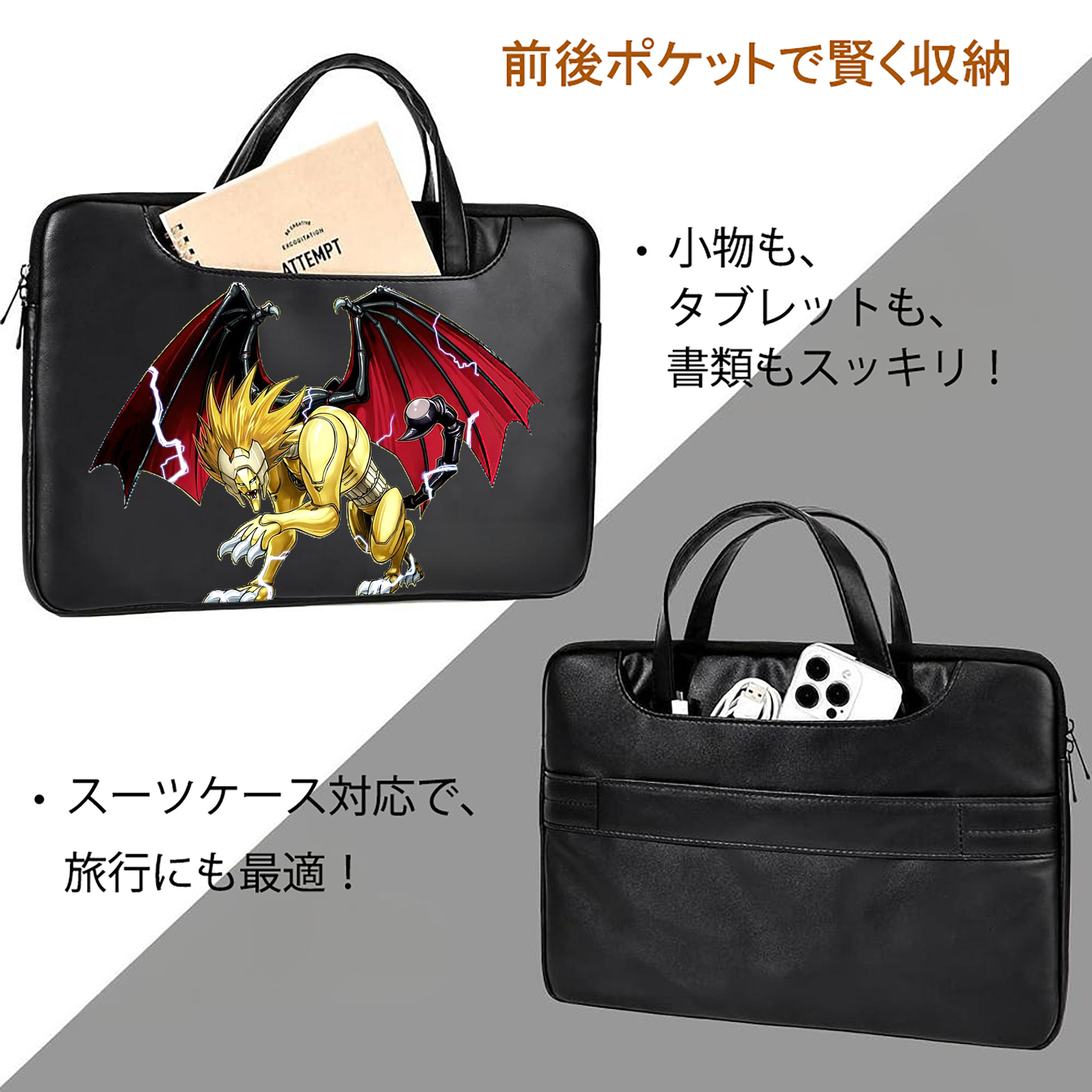 遊☆戯☆王 Yu-Gi-Oh! レザーラップトップバッグ　ノートパソコンケース