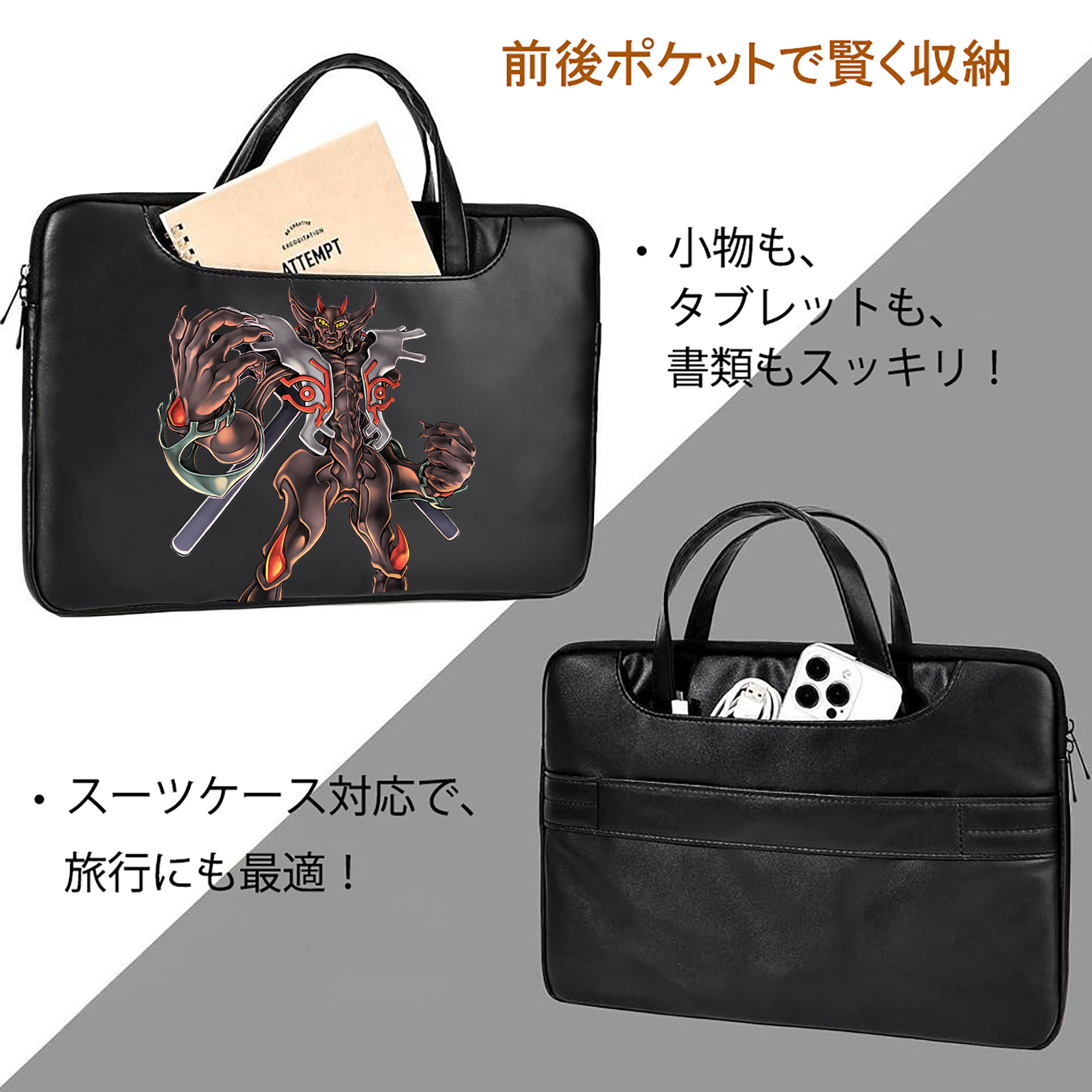 遊☆戯☆王 Yu-Gi-Oh! レザーラップトップバッグ　ノートパソコンケース