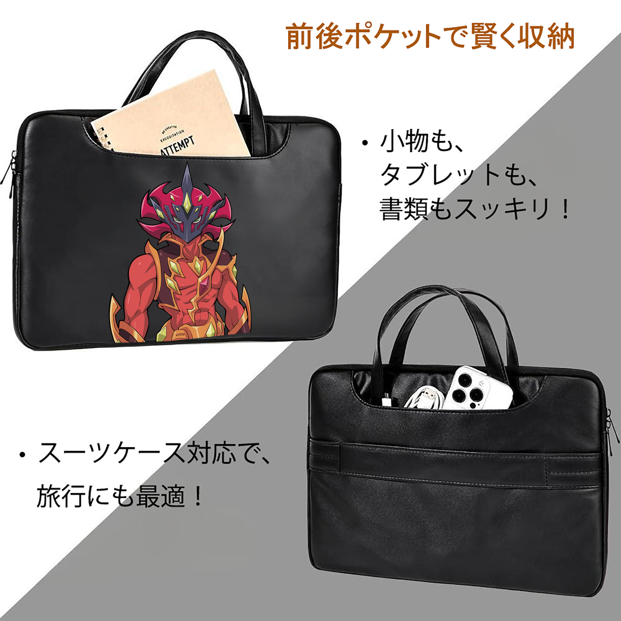 遊☆戯☆王 Yu-Gi-Oh! レザーラップトップバッグ　ノートパソコンケース