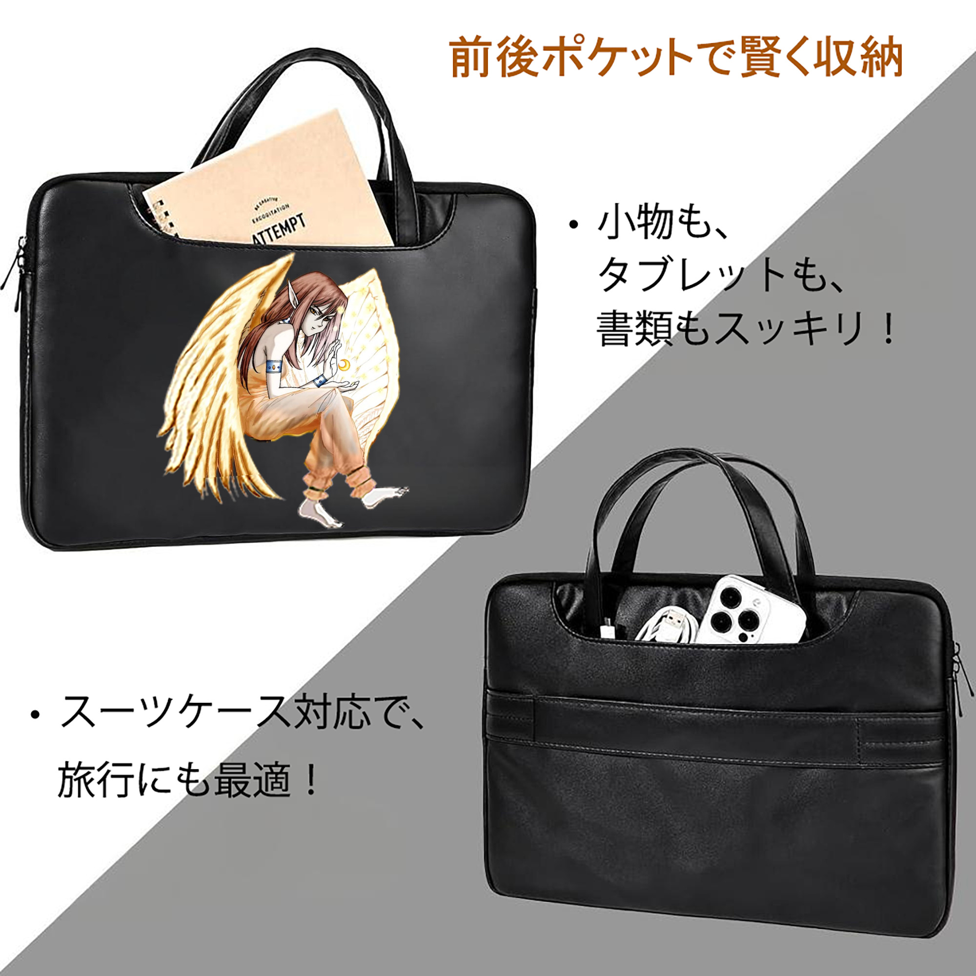 遊☆戯☆王 Yu-Gi-Oh! レザーラップトップバッグ　ノートパソコンケース