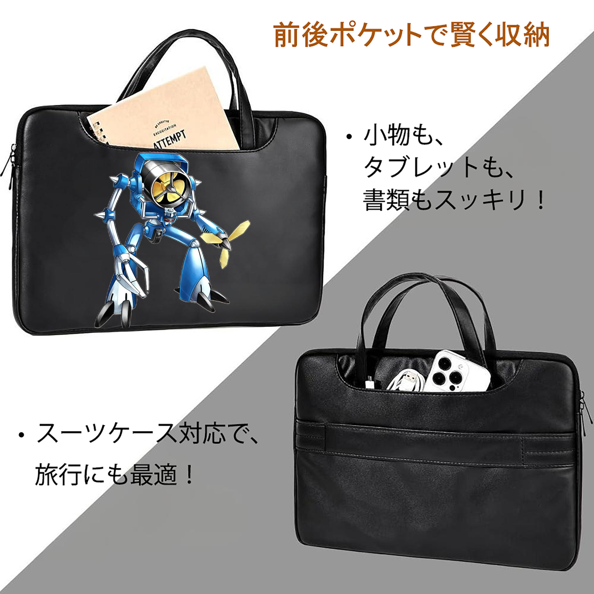 遊☆戯☆王 Yu-Gi-Oh! レザーラップトップバッグ　ノートパソコンケース