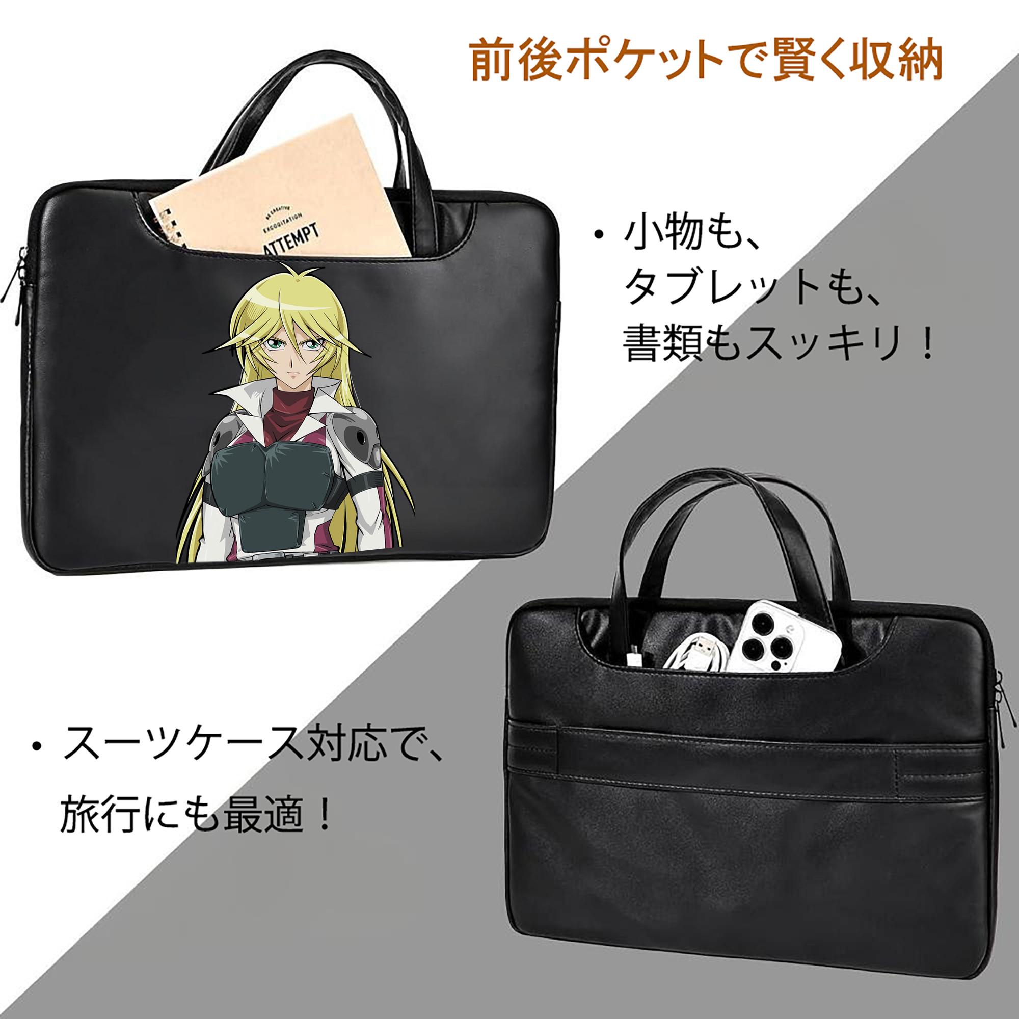 遊☆戯☆王 Yu-Gi-Oh! レザーラップトップバッグ　ノートパソコンケース