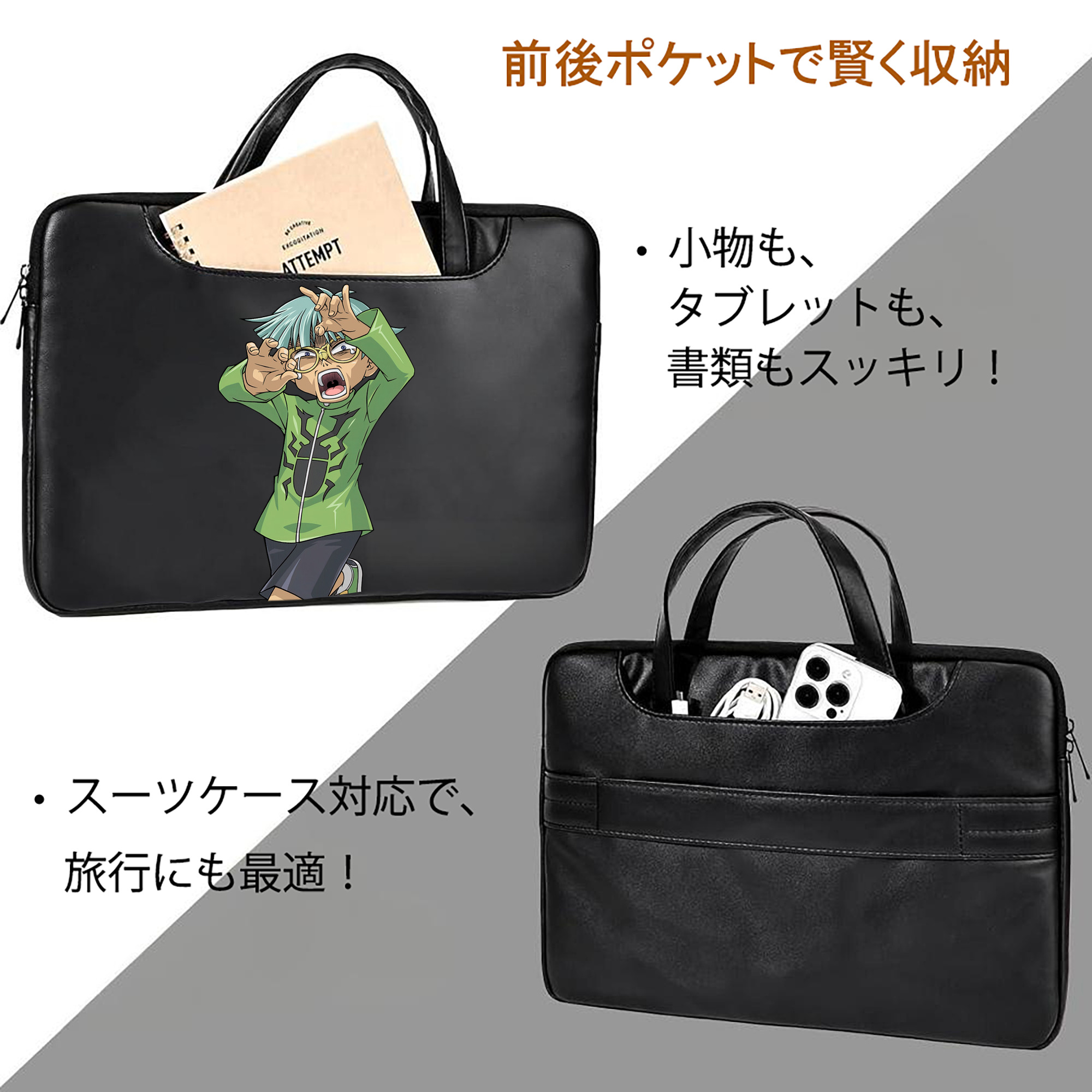 遊☆戯☆王 Yu-Gi-Oh! レザーラップトップバッグ　ノートパソコンケース