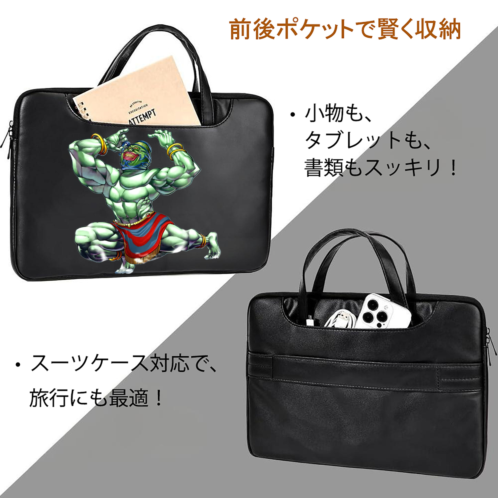 遊☆戯☆王 Yu-Gi-Oh! レザーラップトップバッグ　ノートパソコンケース