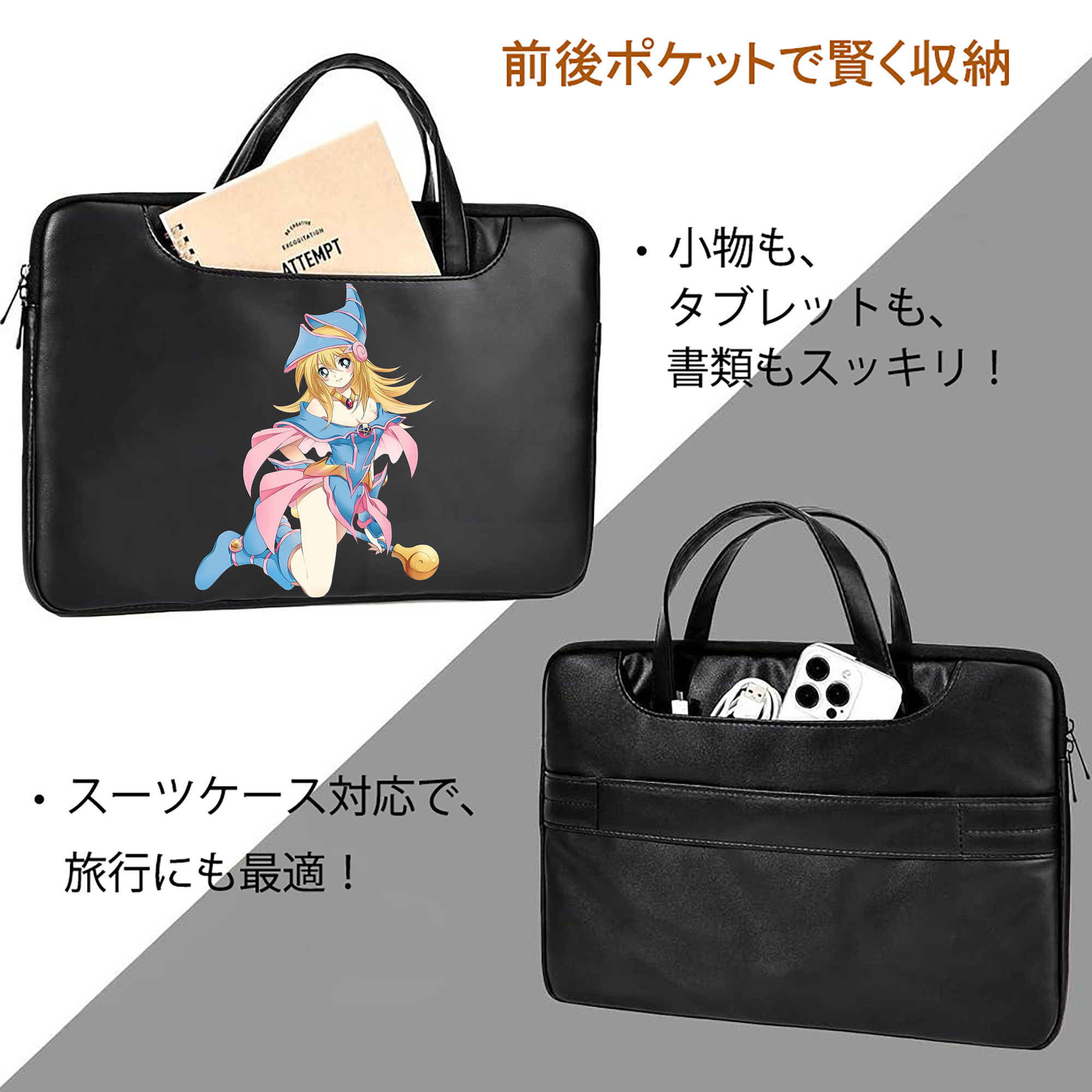 遊☆戯☆王 Yu-Gi-Oh! レザーラップトップバッグ　ノートパソコンケース