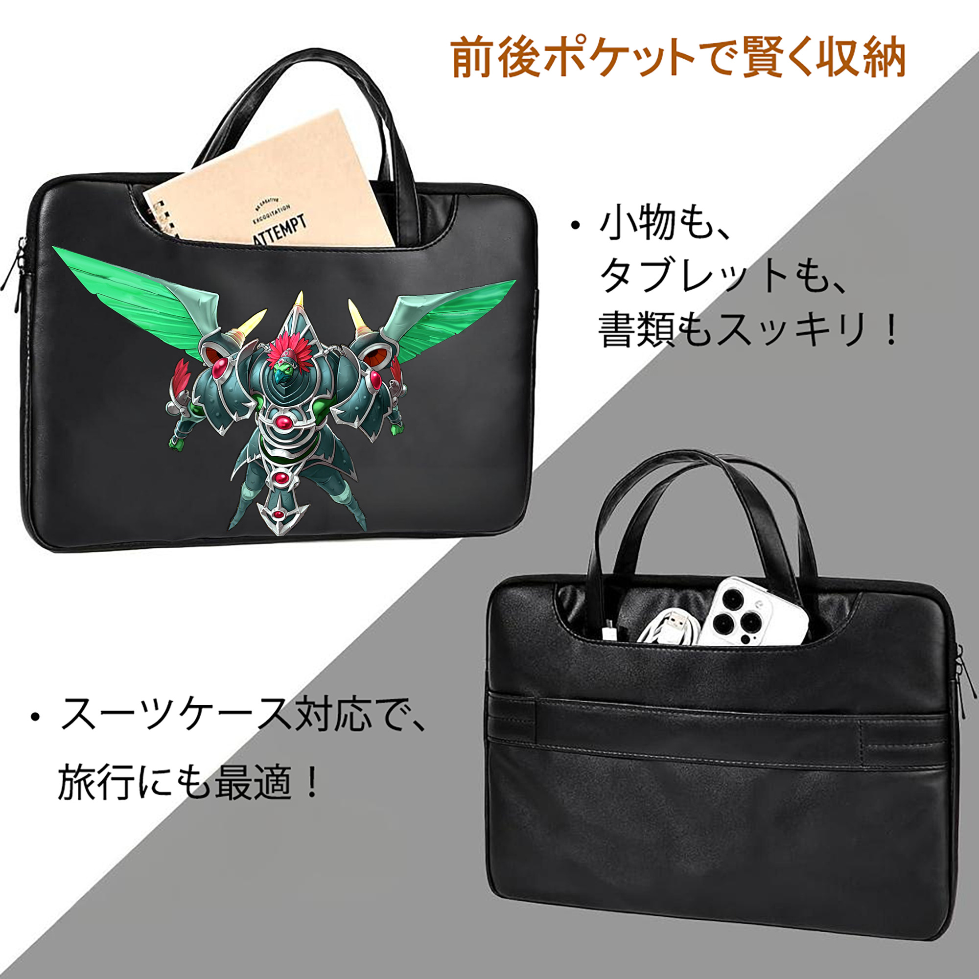遊☆戯☆王 Yu-Gi-Oh! レザーラップトップバッグ　ノートパソコンケース