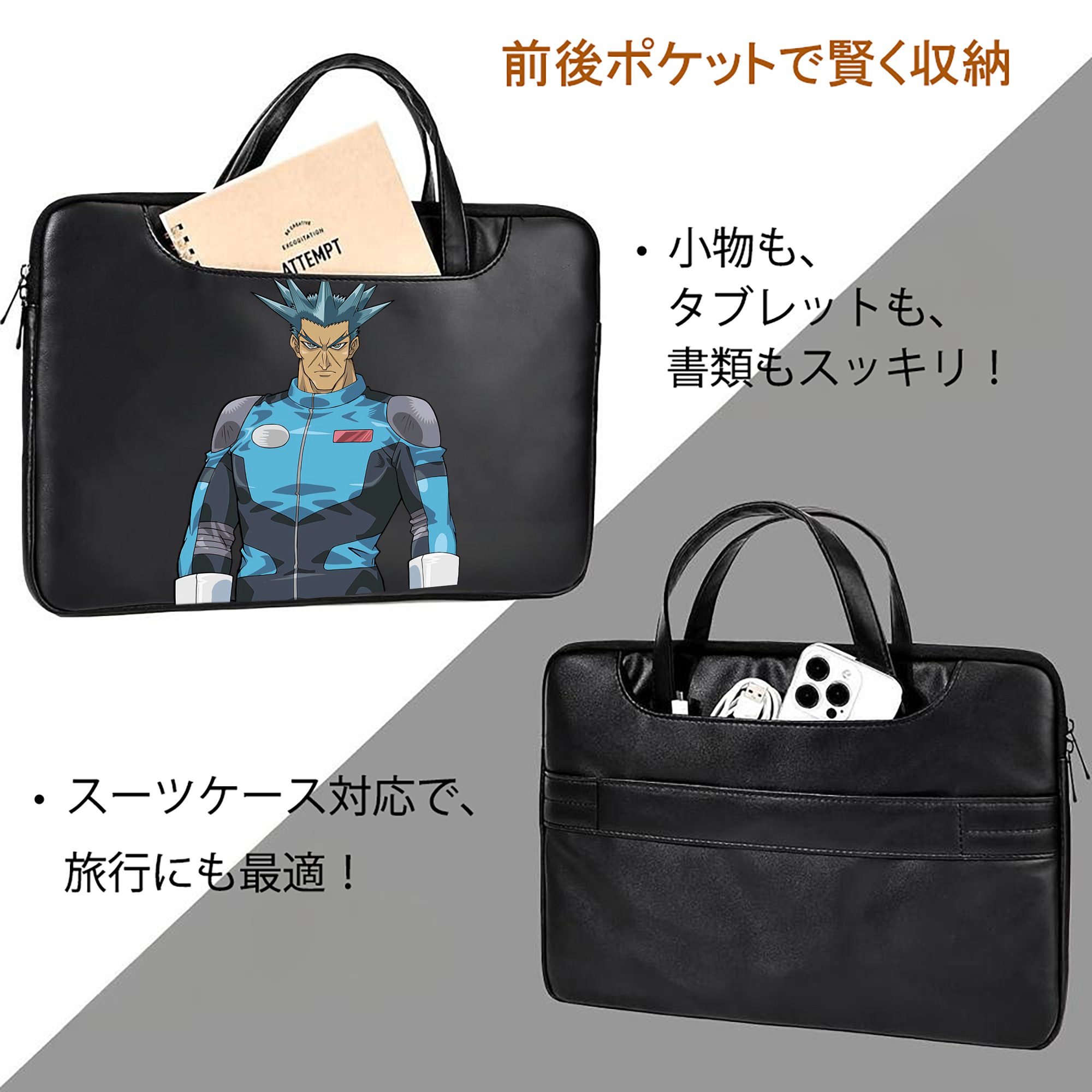 遊☆戯☆王 Yu-Gi-Oh! レザーラップトップバッグ　ノートパソコンケース