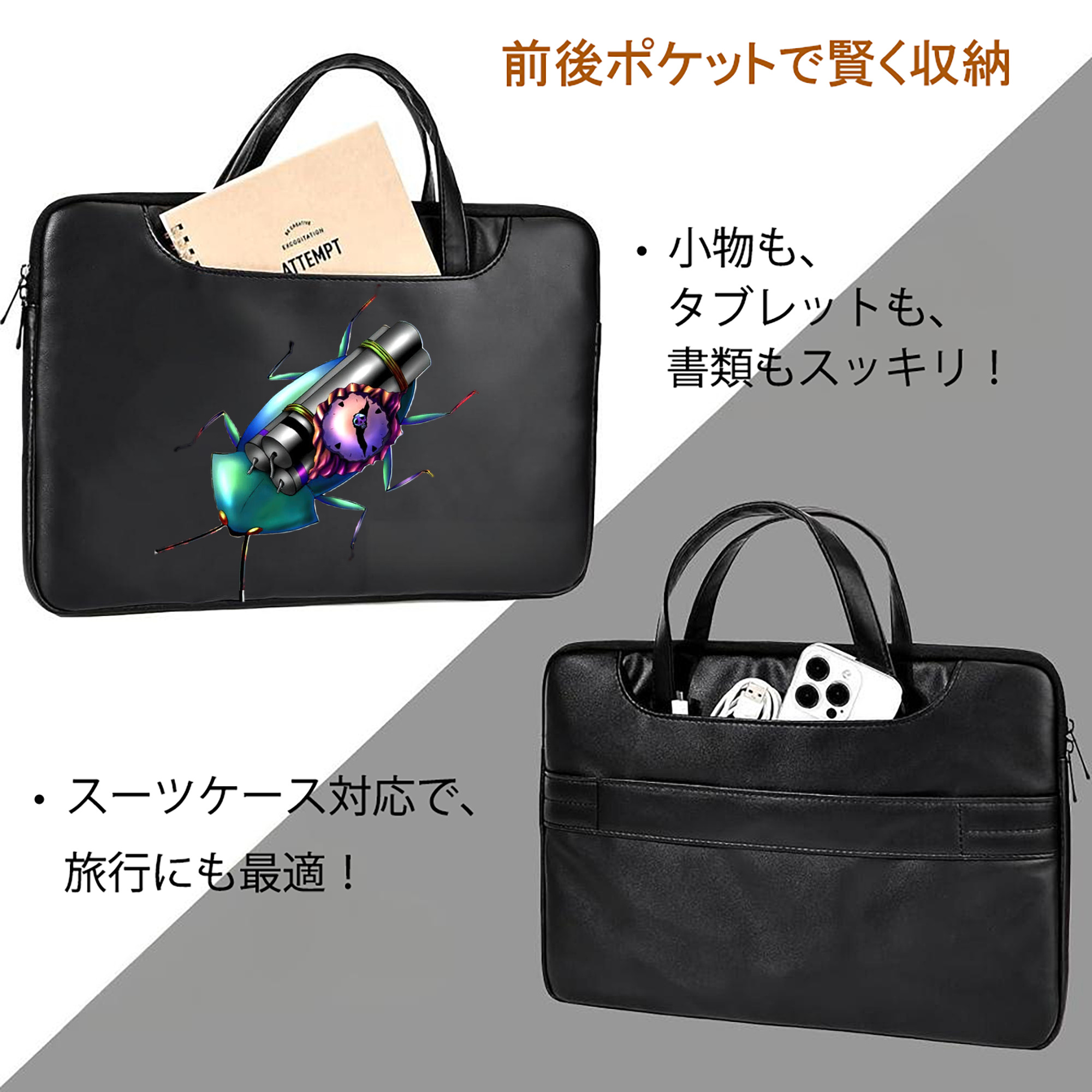 遊☆戯☆王 Yu-Gi-Oh! レザーラップトップバッグ　ノートパソコンケース