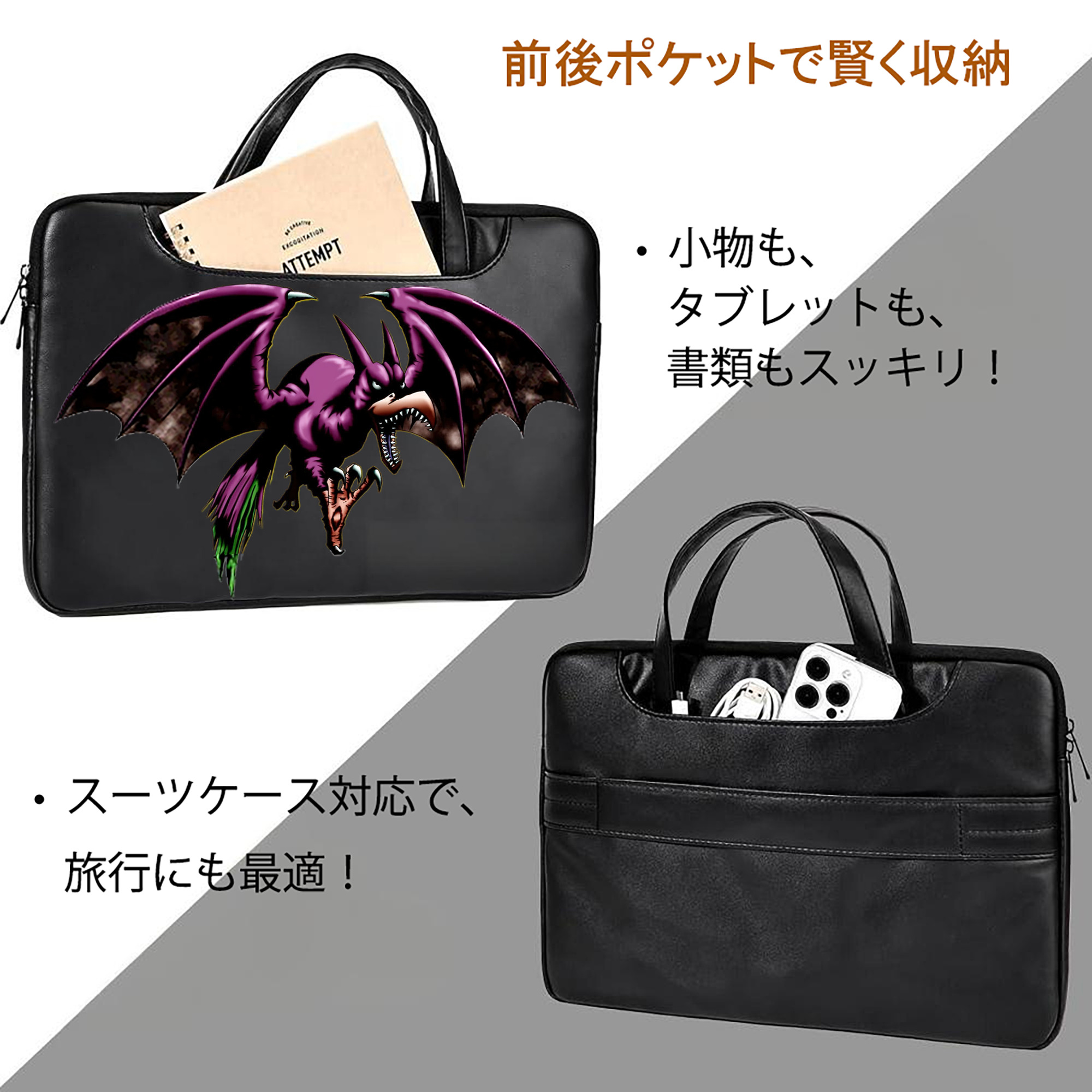 遊☆戯☆王 Yu-Gi-Oh! レザーラップトップバッグ　ノートパソコンケース
