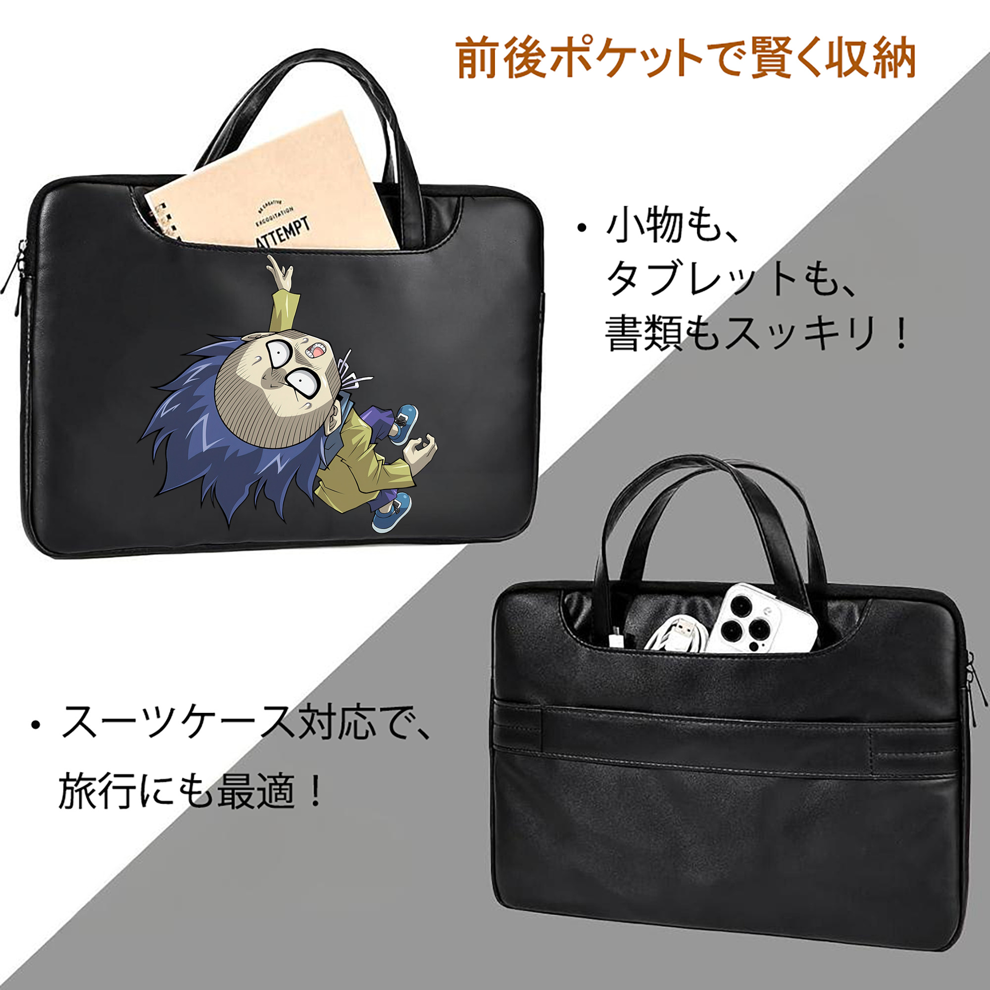 遊☆戯☆王 Yu-Gi-Oh! レザーラップトップバッグ　ノートパソコンケース