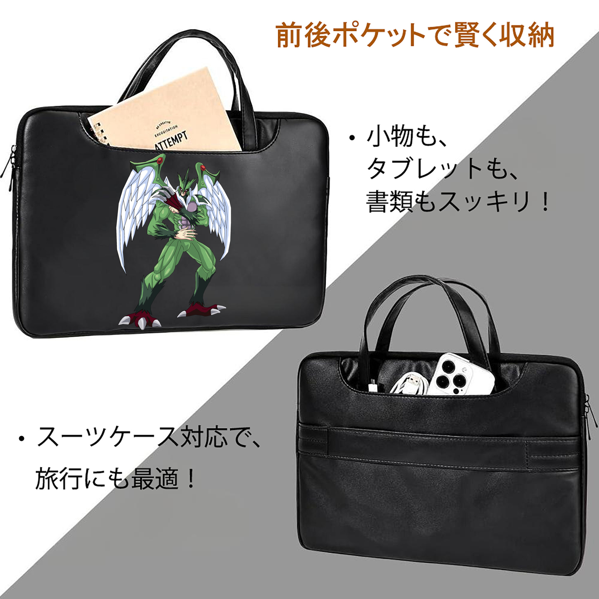遊☆戯☆王 Yu-Gi-Oh! レザーラップトップバッグ　ノートパソコンケース