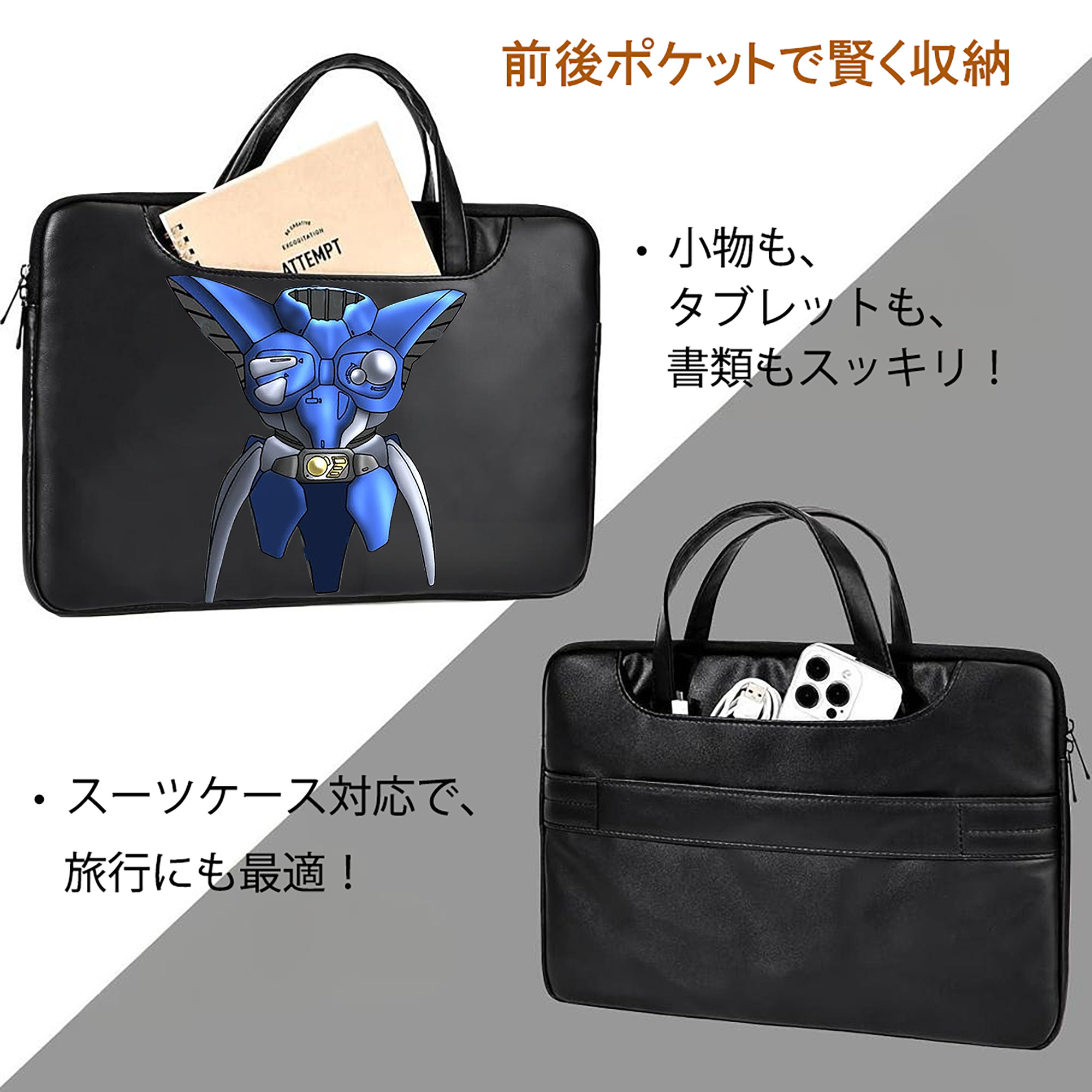 遊☆戯☆王 Yu-Gi-Oh! レザーラップトップバッグ　ノートパソコンケース
