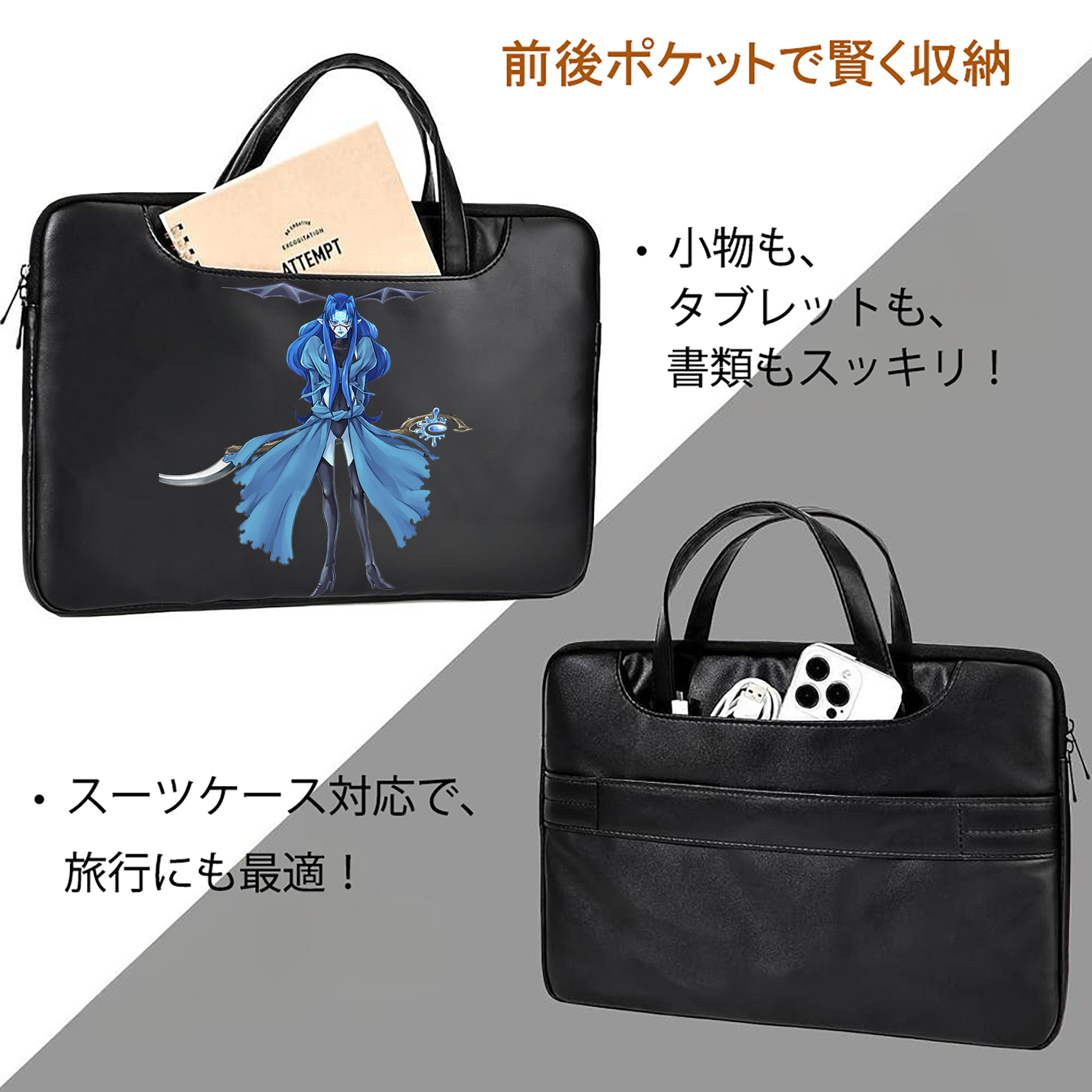 遊☆戯☆王 Yu-Gi-Oh! レザーラップトップバッグ　ノートパソコンケース