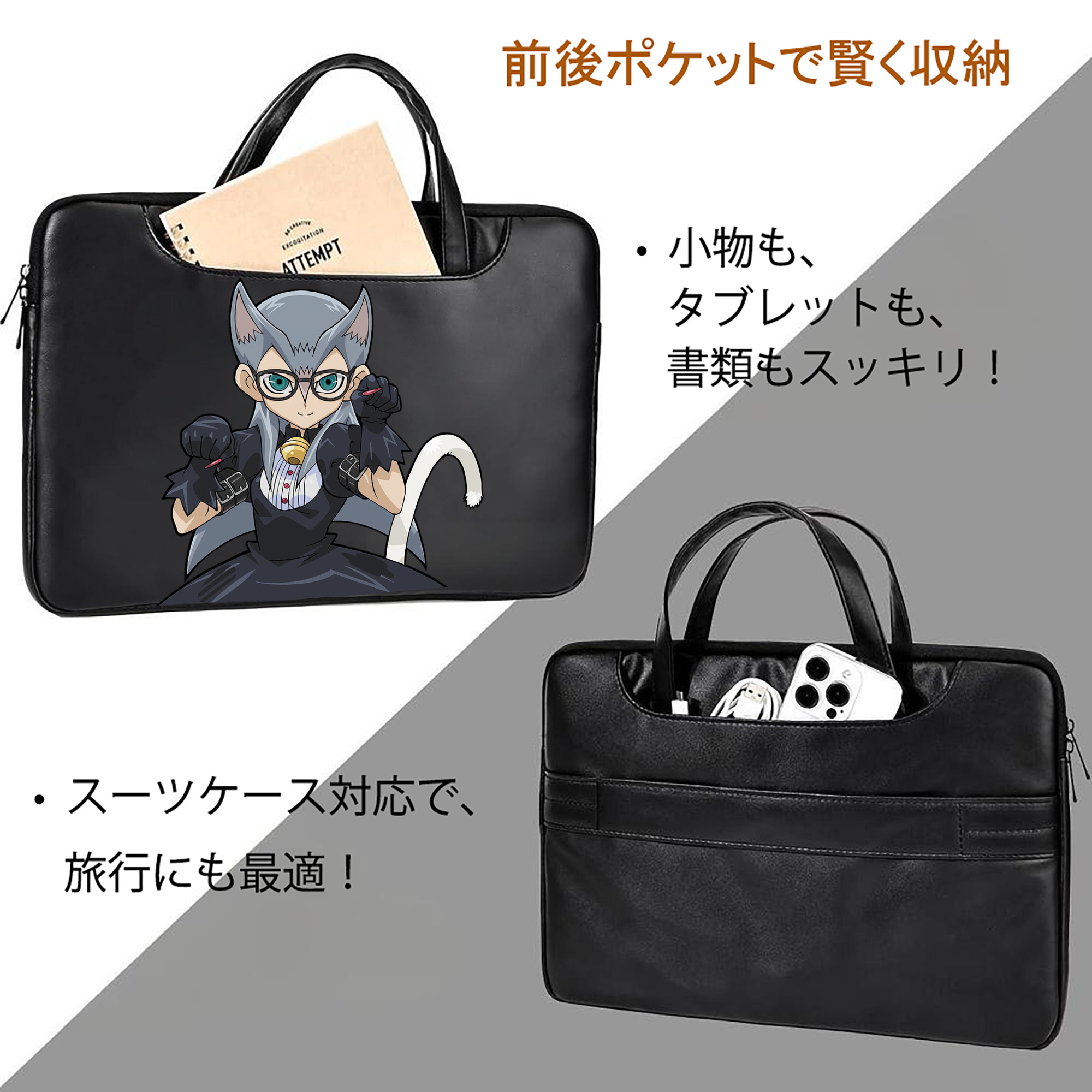 遊☆戯☆王 Yu-Gi-Oh! レザーラップトップバッグ　ノートパソコンケース