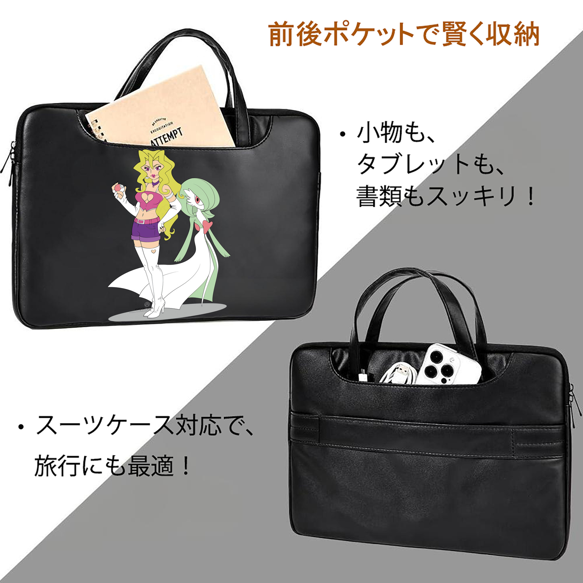 遊☆戯☆王 Yu-Gi-Oh! レザーラップトップバッグ　ノートパソコンケース