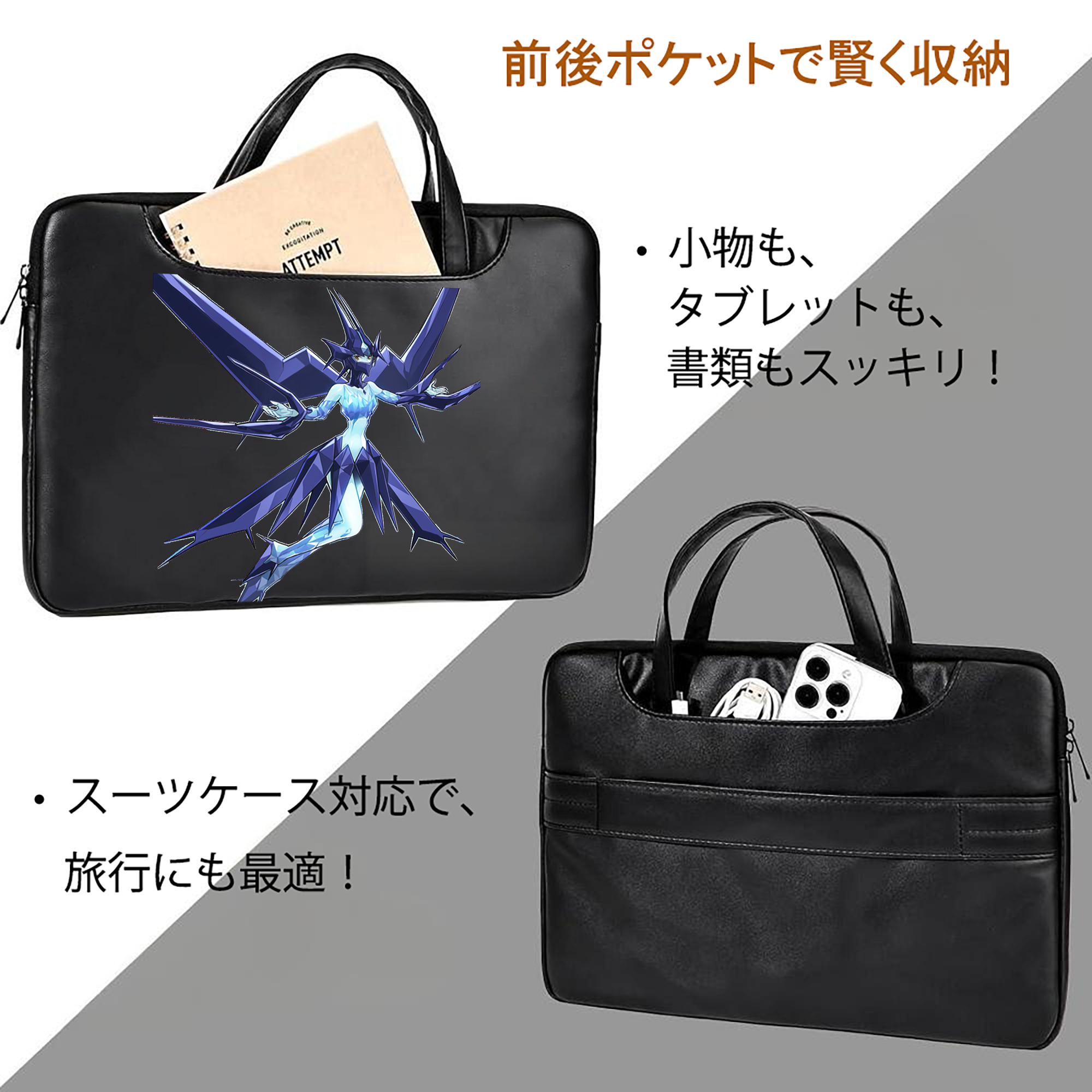 遊☆戯☆王 Yu-Gi-Oh! レザーラップトップバッグ　ノートパソコンケース