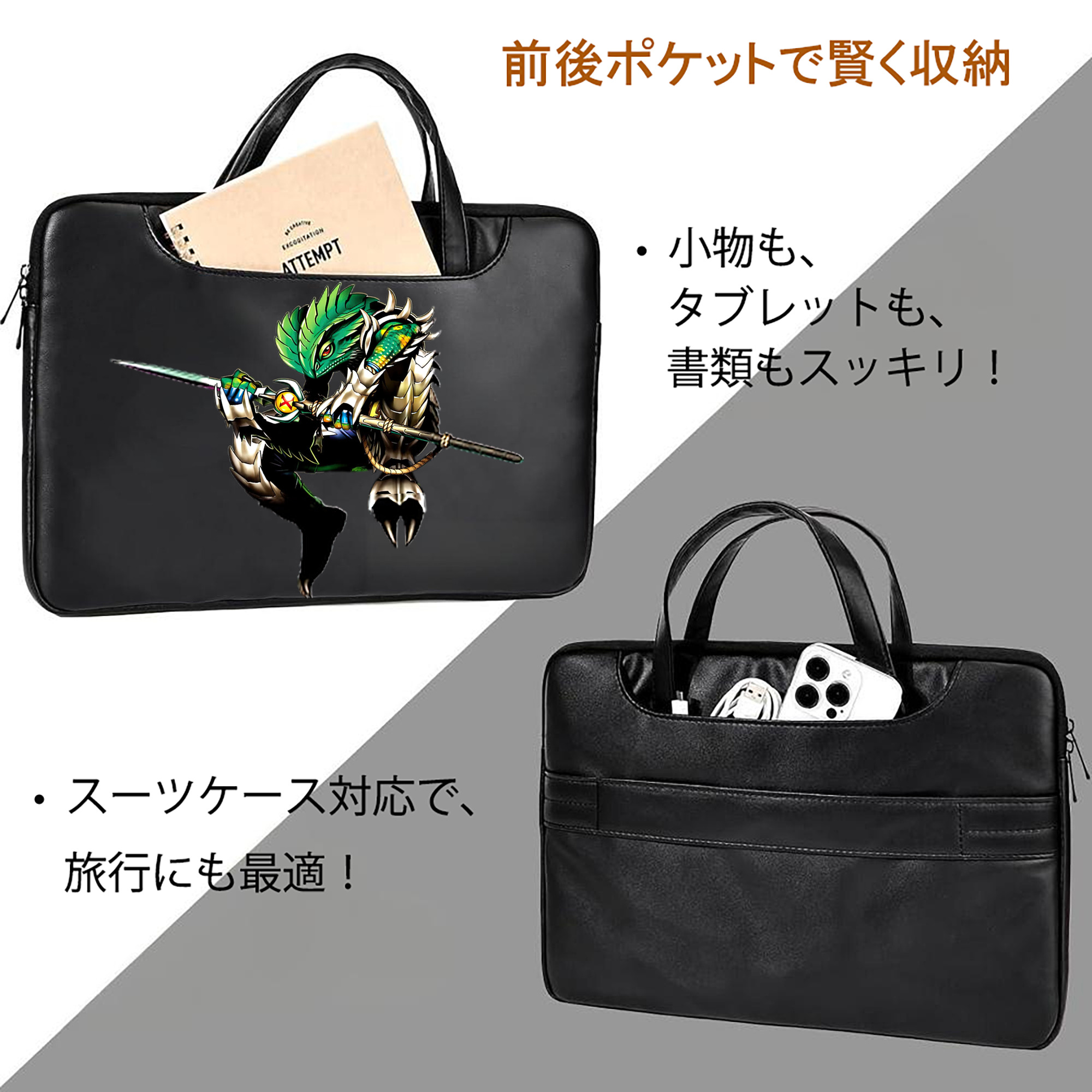 遊☆戯☆王 Yu-Gi-Oh! レザーラップトップバッグ　ノートパソコンケース