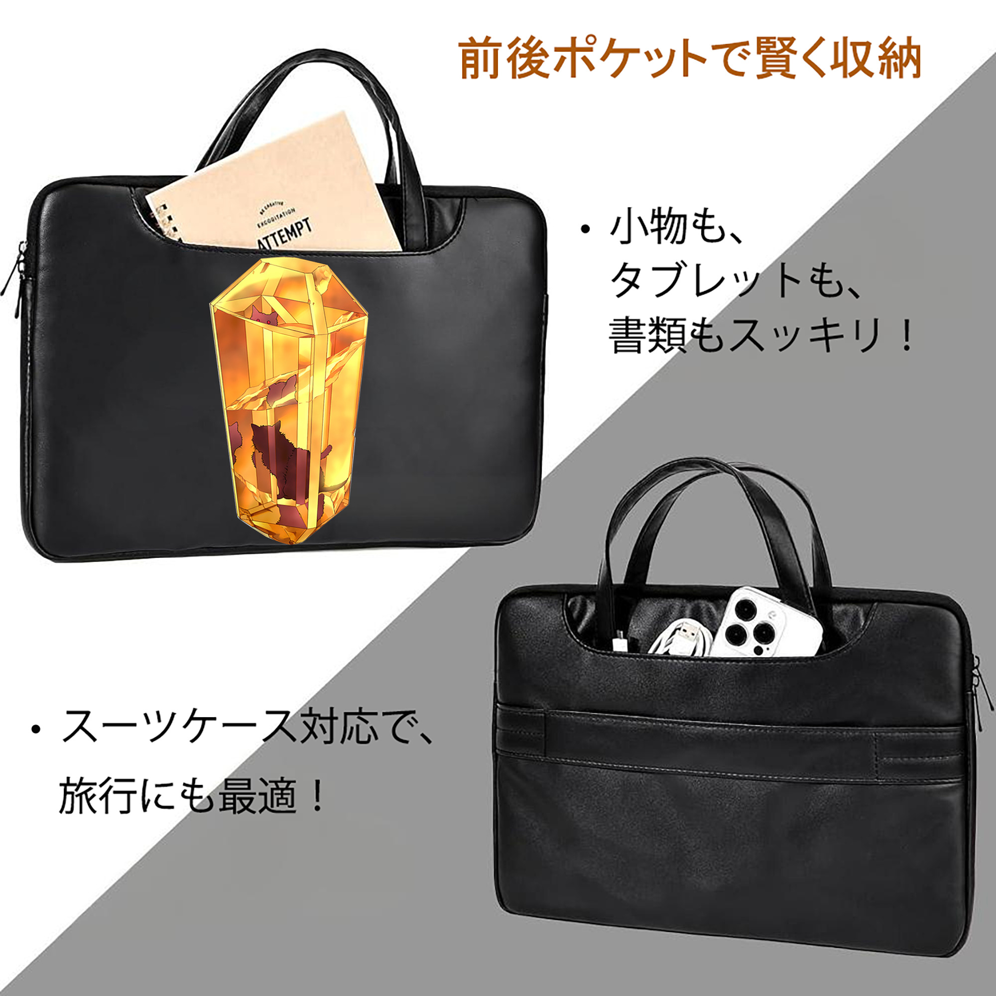 遊☆戯☆王 Yu-Gi-Oh! レザーラップトップバッグ　ノートパソコンケース