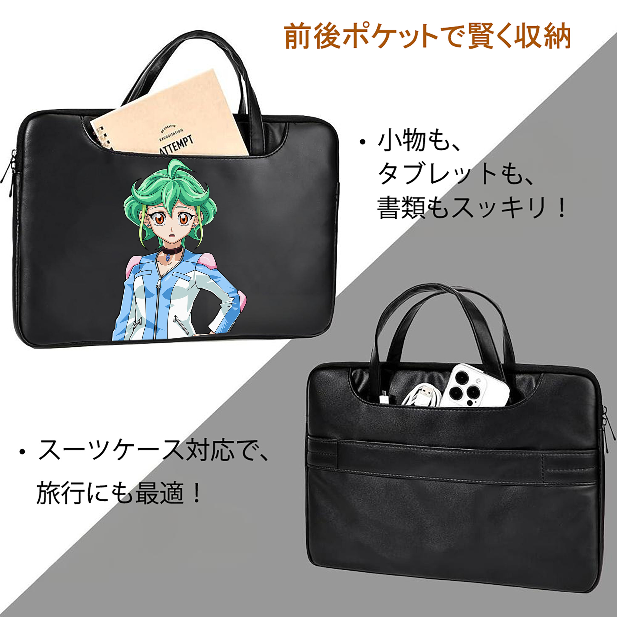 遊☆戯☆王 Yu-Gi-Oh! レザーラップトップバッグ　ノートパソコンケース