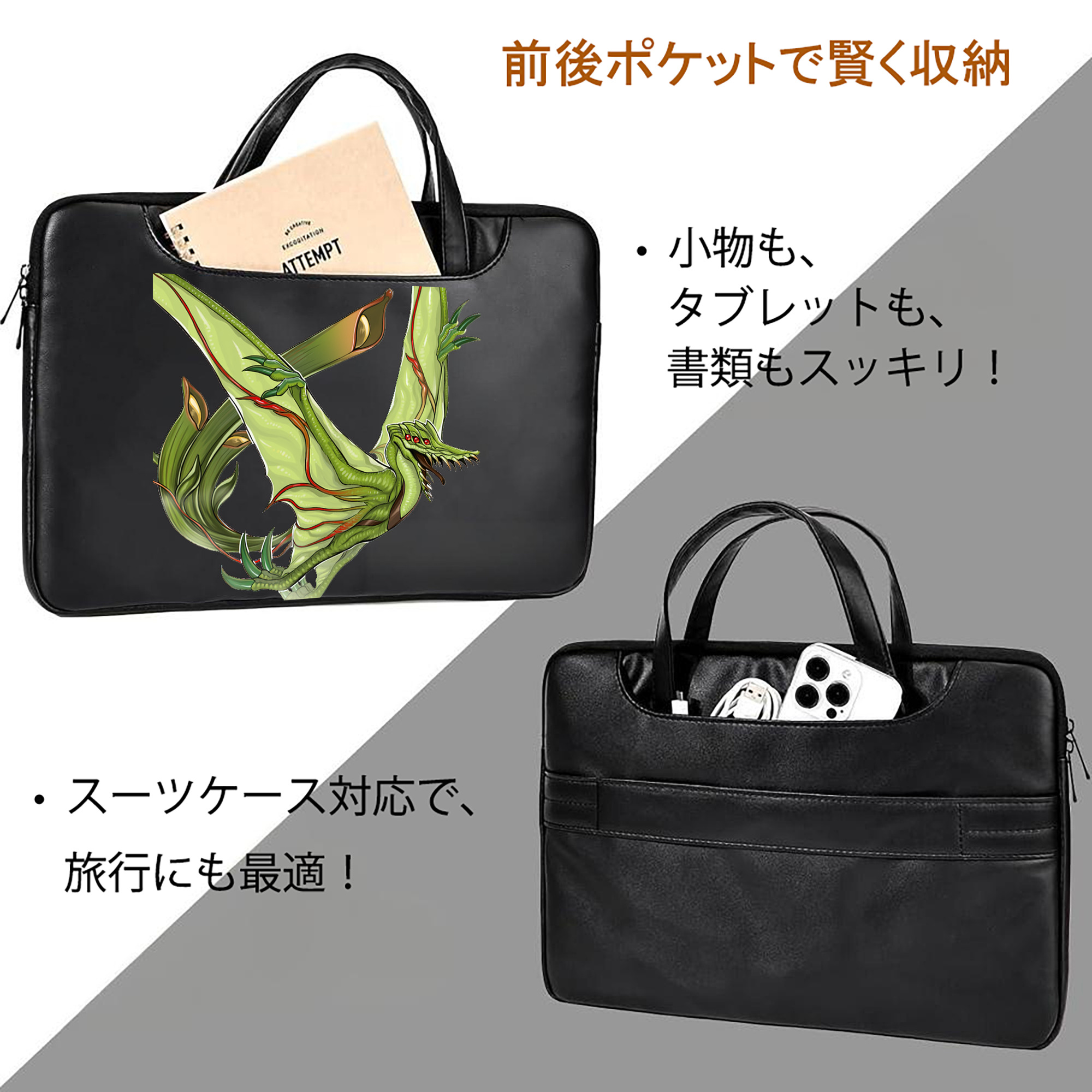 遊☆戯☆王 Yu-Gi-Oh! レザーラップトップバッグ　ノートパソコンケース