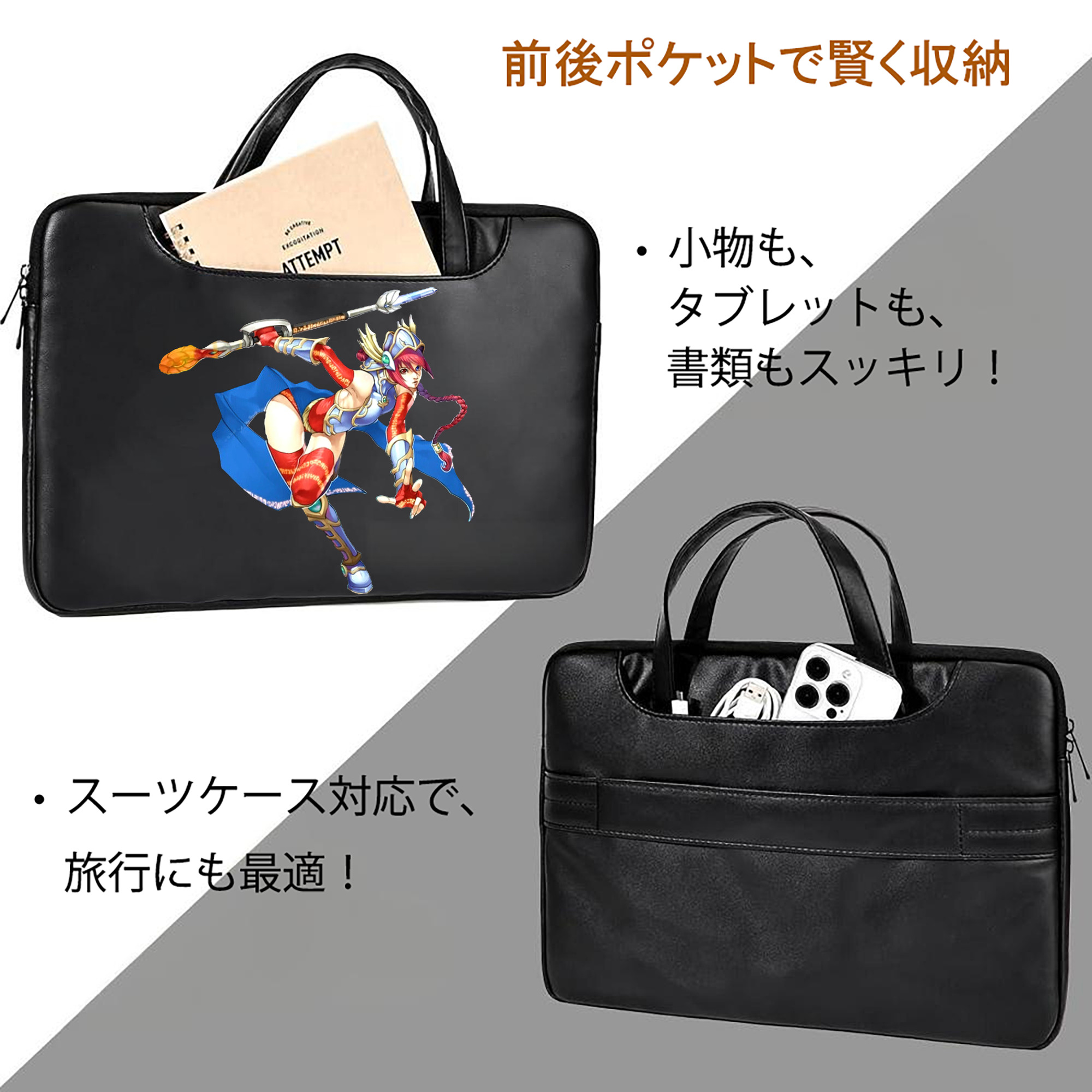 遊☆戯☆王 Yu-Gi-Oh! レザーラップトップバッグ　ノートパソコンケース