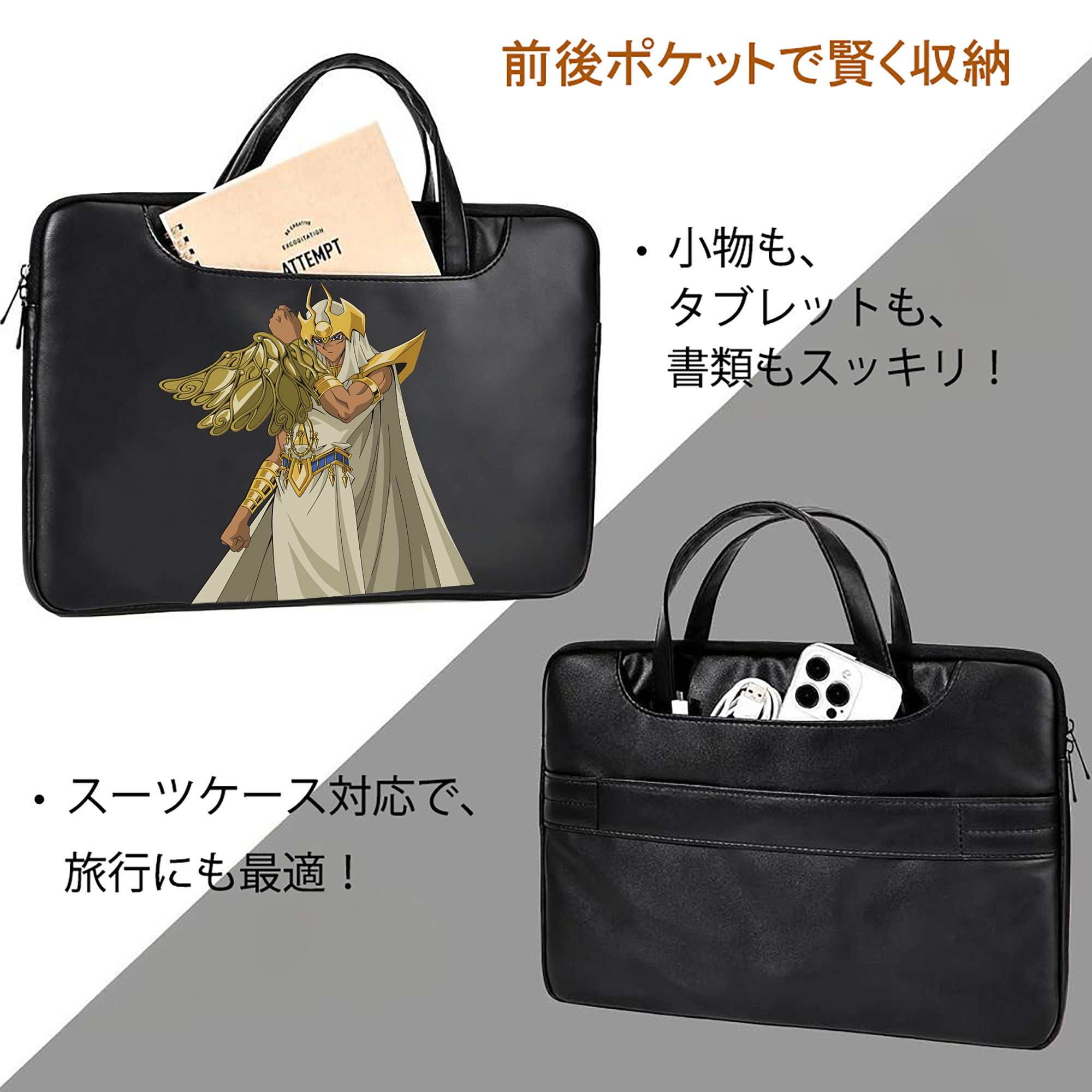 遊☆戯☆王 Yu-Gi-Oh! レザーラップトップバッグ　ノートパソコンケース