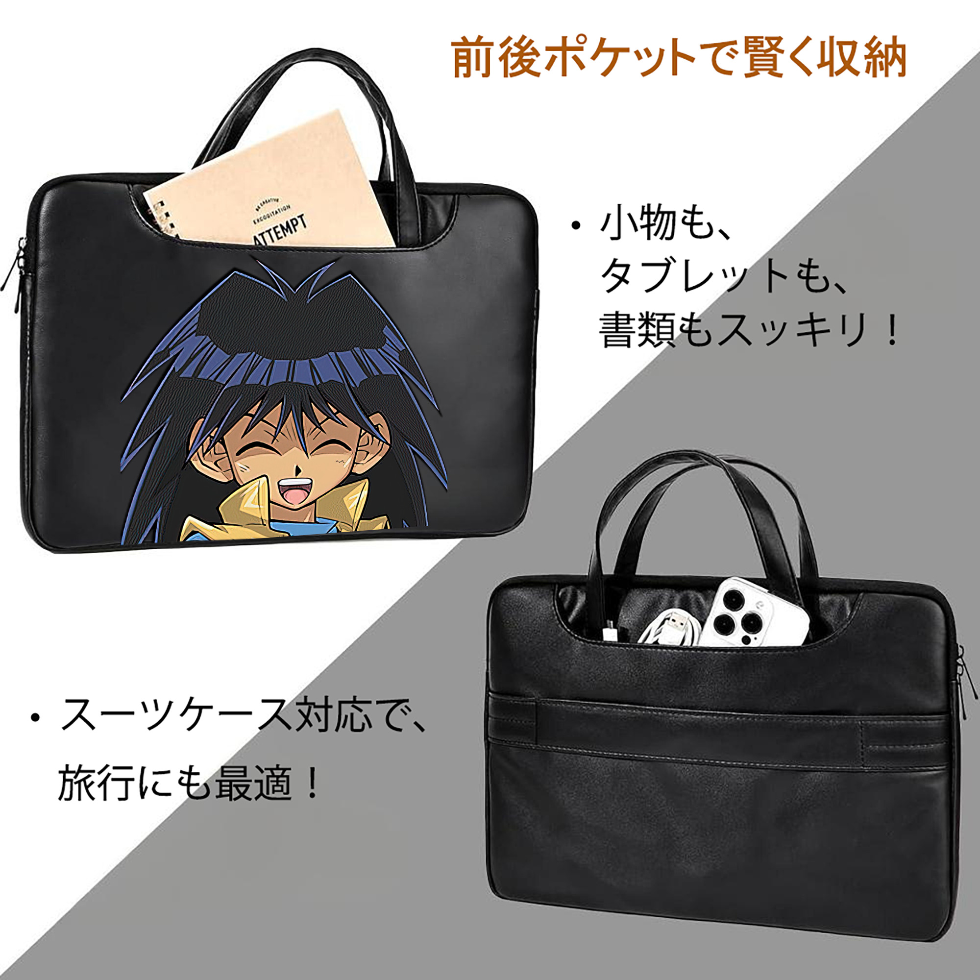遊☆戯☆王 Yu-Gi-Oh! レザーラップトップバッグ　ノートパソコンケース