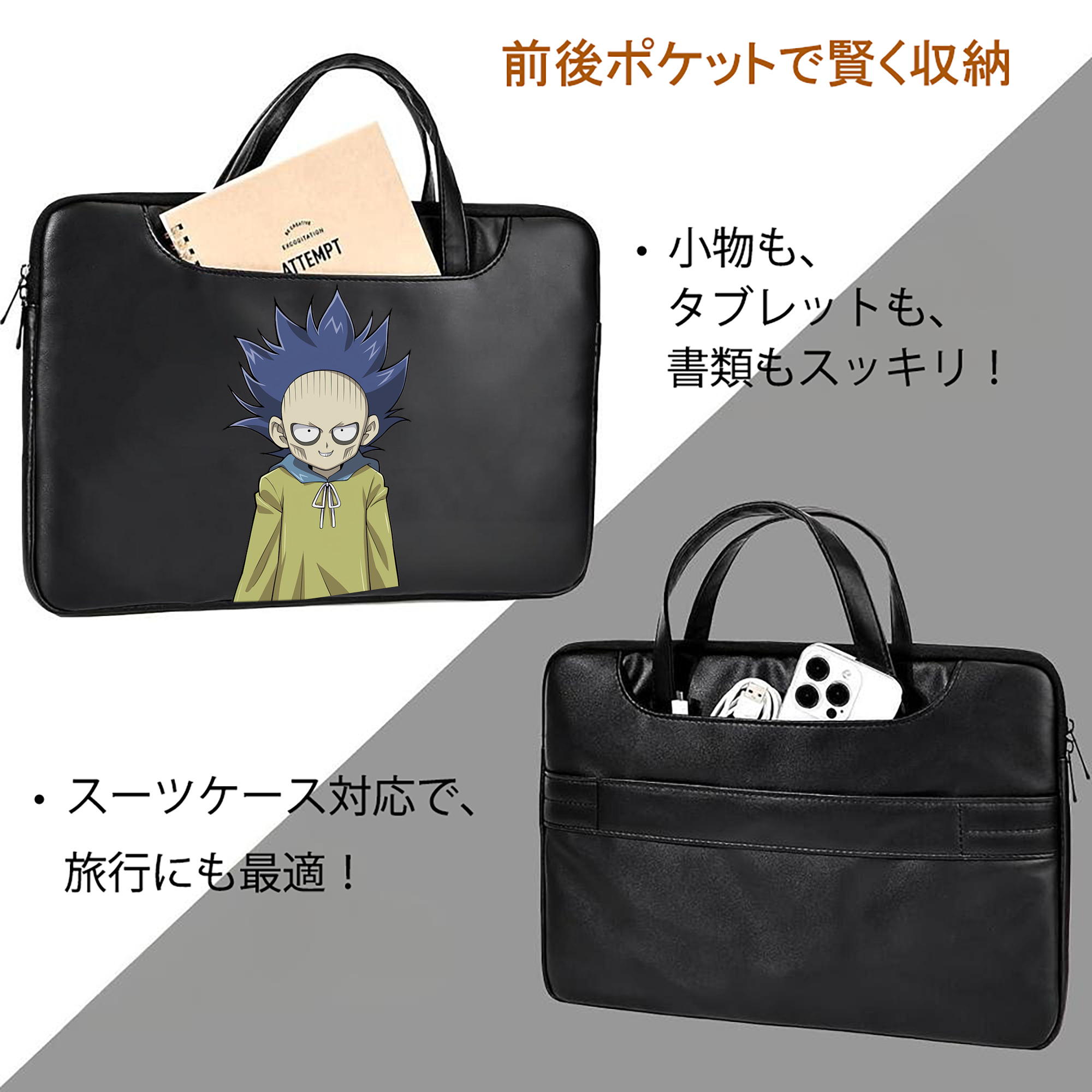 遊☆戯☆王 Yu-Gi-Oh! レザーラップトップバッグ　ノートパソコンケース