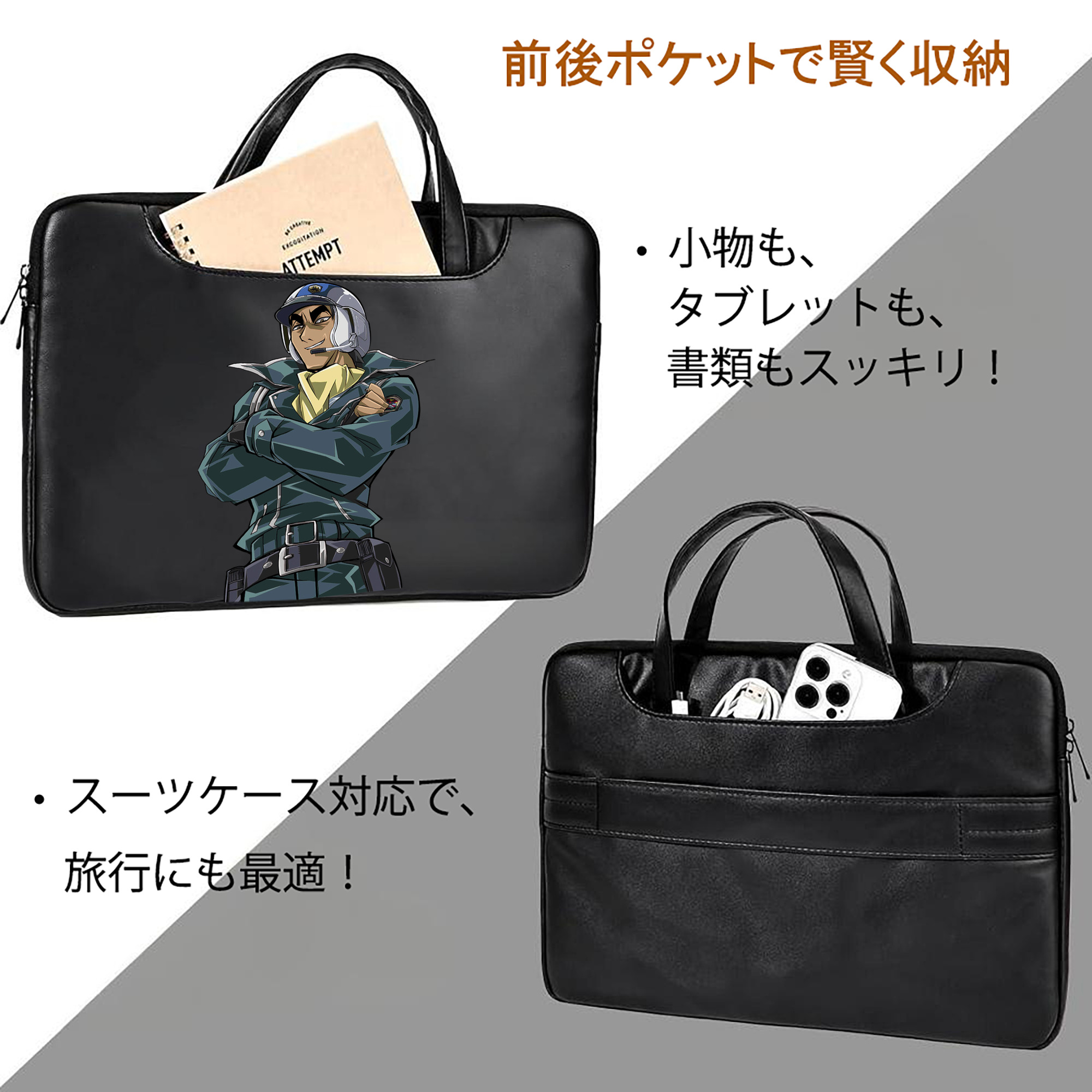 遊☆戯☆王 Yu-Gi-Oh! レザーラップトップバッグ　ノートパソコンケース