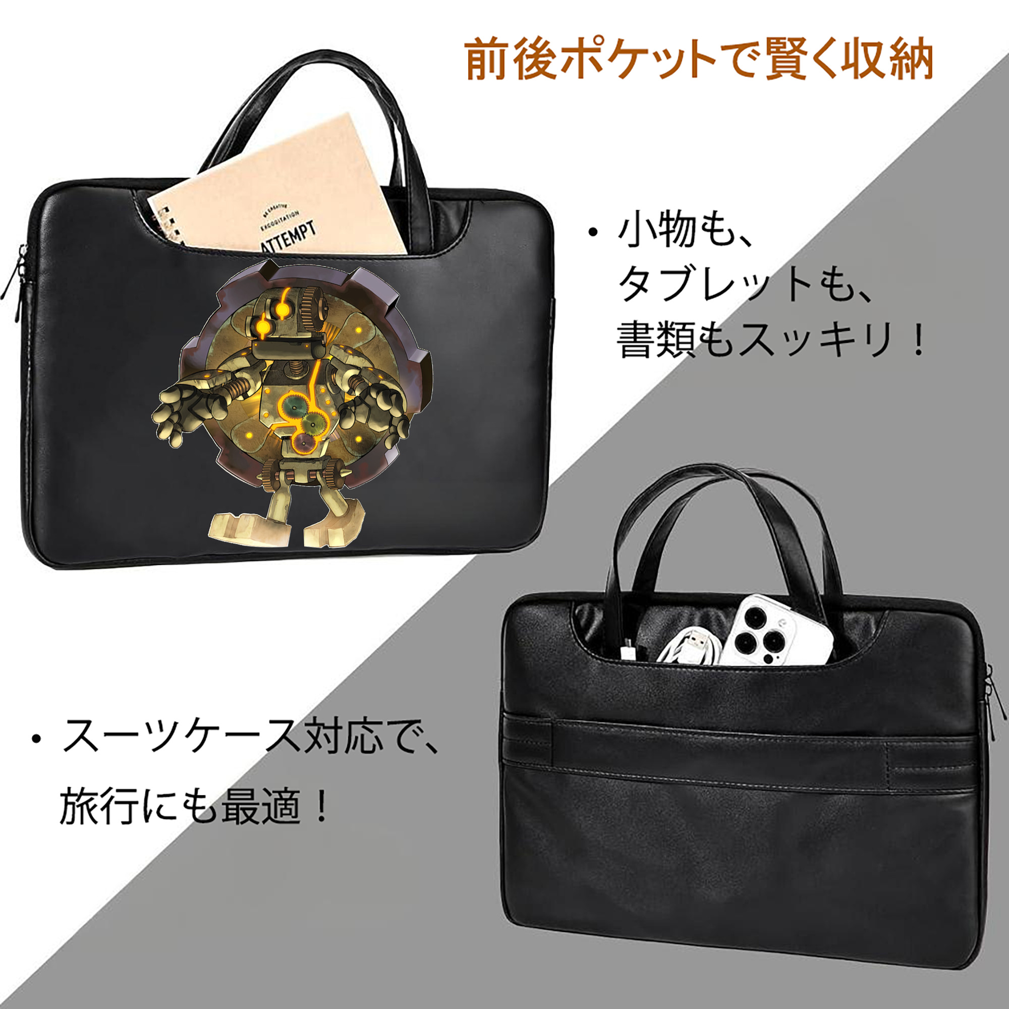 遊☆戯☆王 Yu-Gi-Oh! レザーラップトップバッグ　ノートパソコンケース