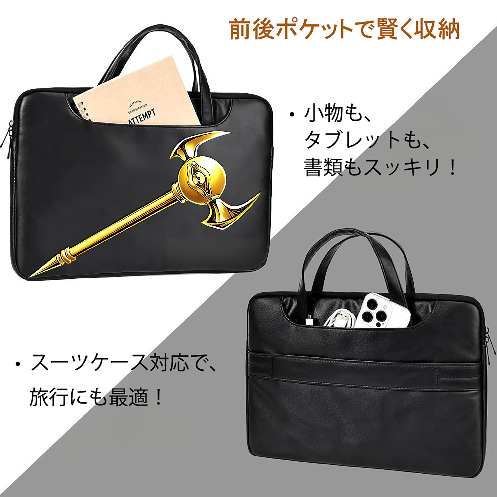 遊☆戯☆王 Yu-Gi-Oh! レザーラップトップバッグ　ノートパソコンケース