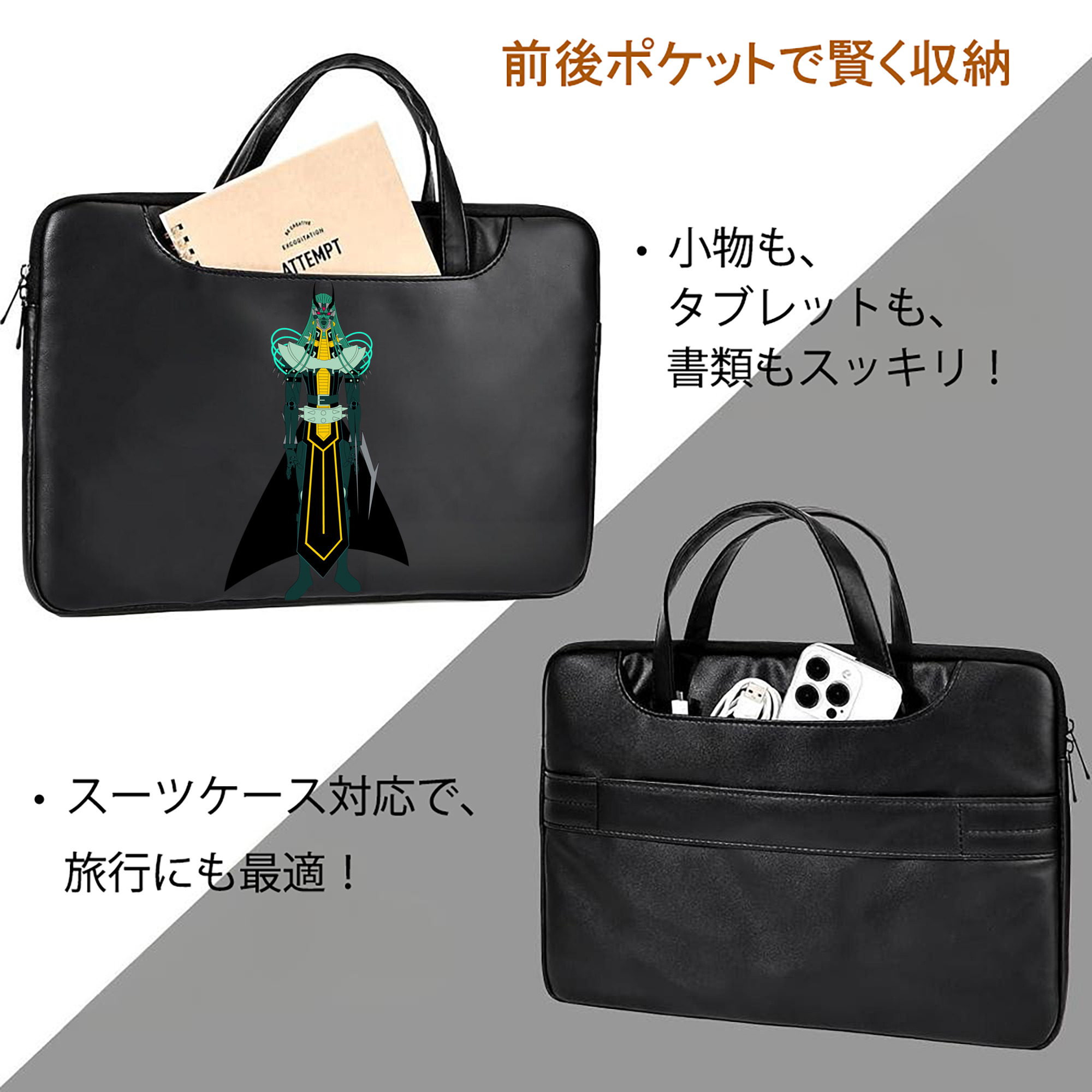 遊☆戯☆王 Yu-Gi-Oh! レザーラップトップバッグ　ノートパソコンケース