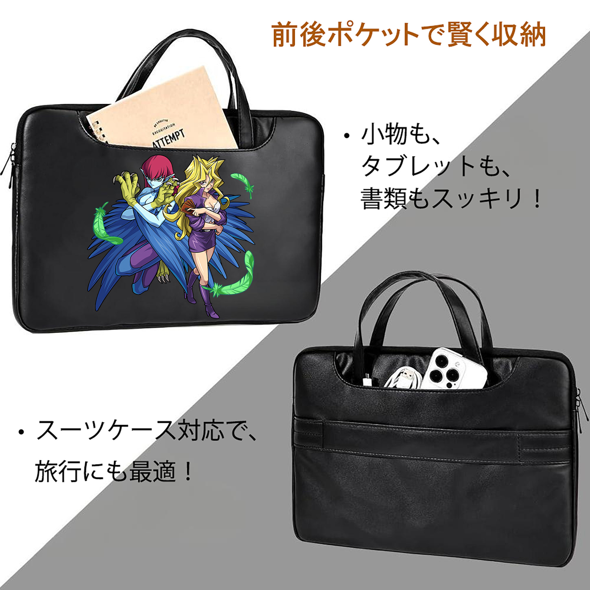 遊☆戯☆王 Yu-Gi-Oh! レザーラップトップバッグ　ノートパソコンケース