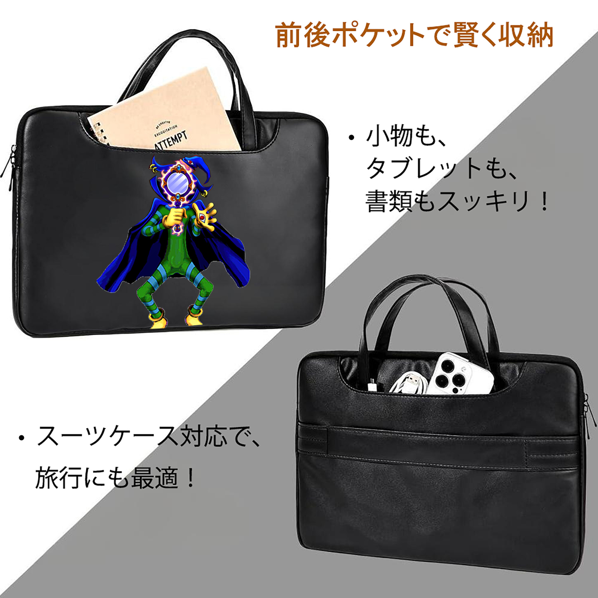 遊☆戯☆王 Yu-Gi-Oh! レザーラップトップバッグ　ノートパソコンケース