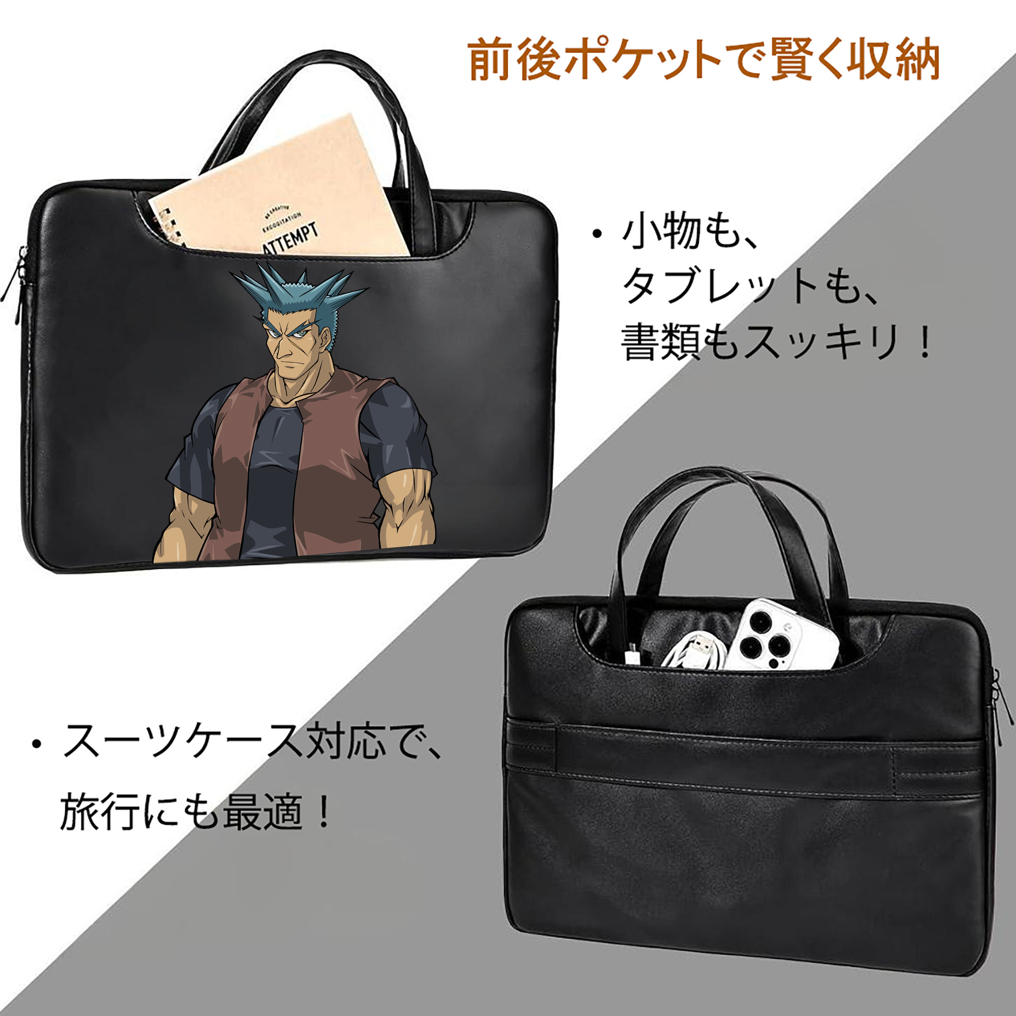 遊☆戯☆王 Yu-Gi-Oh! レザーラップトップバッグ　ノートパソコンケース