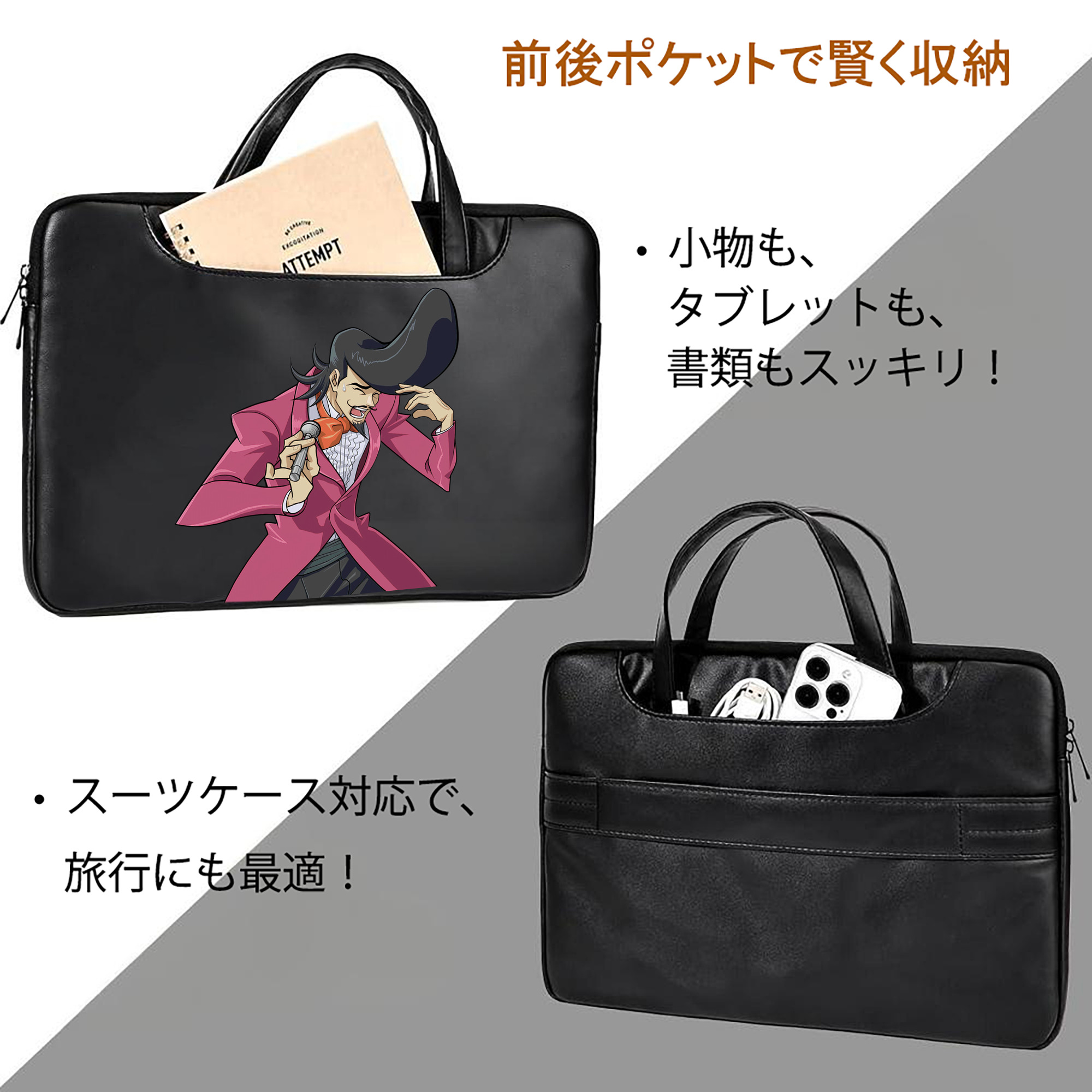 遊☆戯☆王 Yu-Gi-Oh! レザーラップトップバッグ　ノートパソコンケース