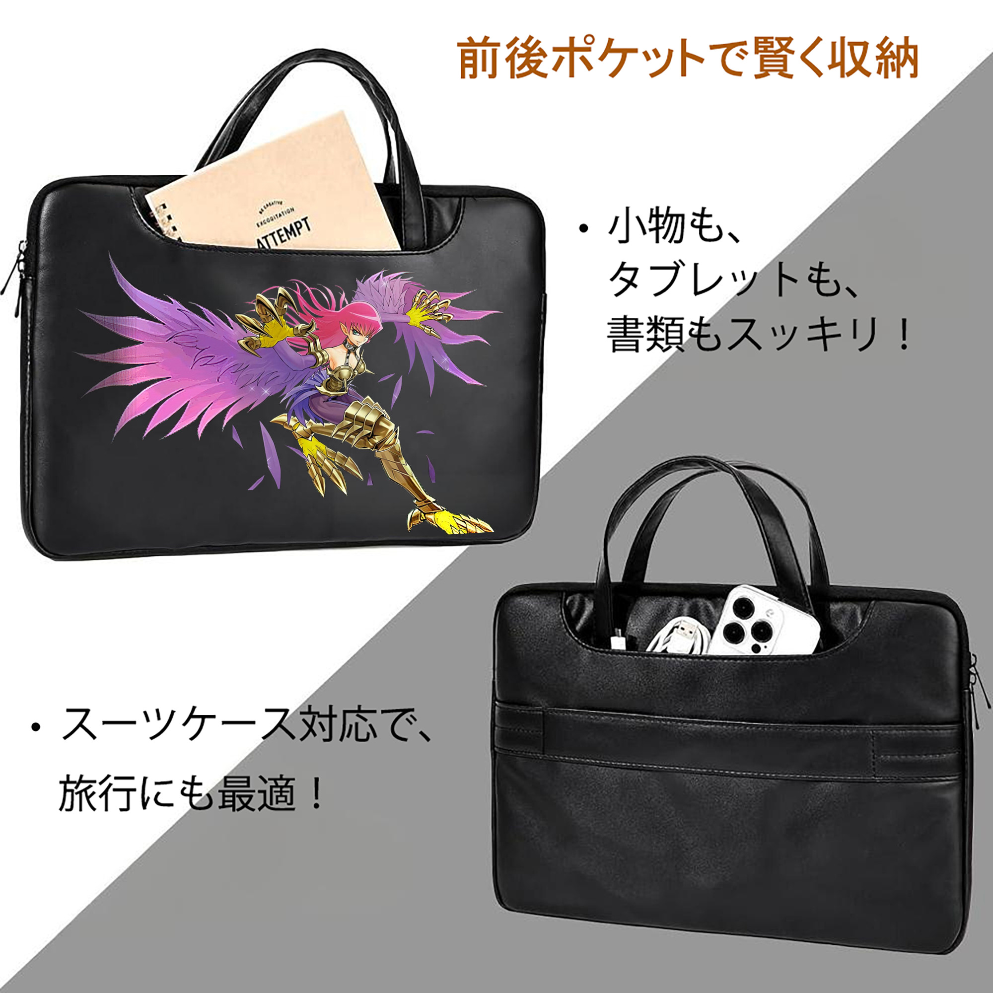 遊☆戯☆王 Yu-Gi-Oh! レザーラップトップバッグ　ノートパソコンケース