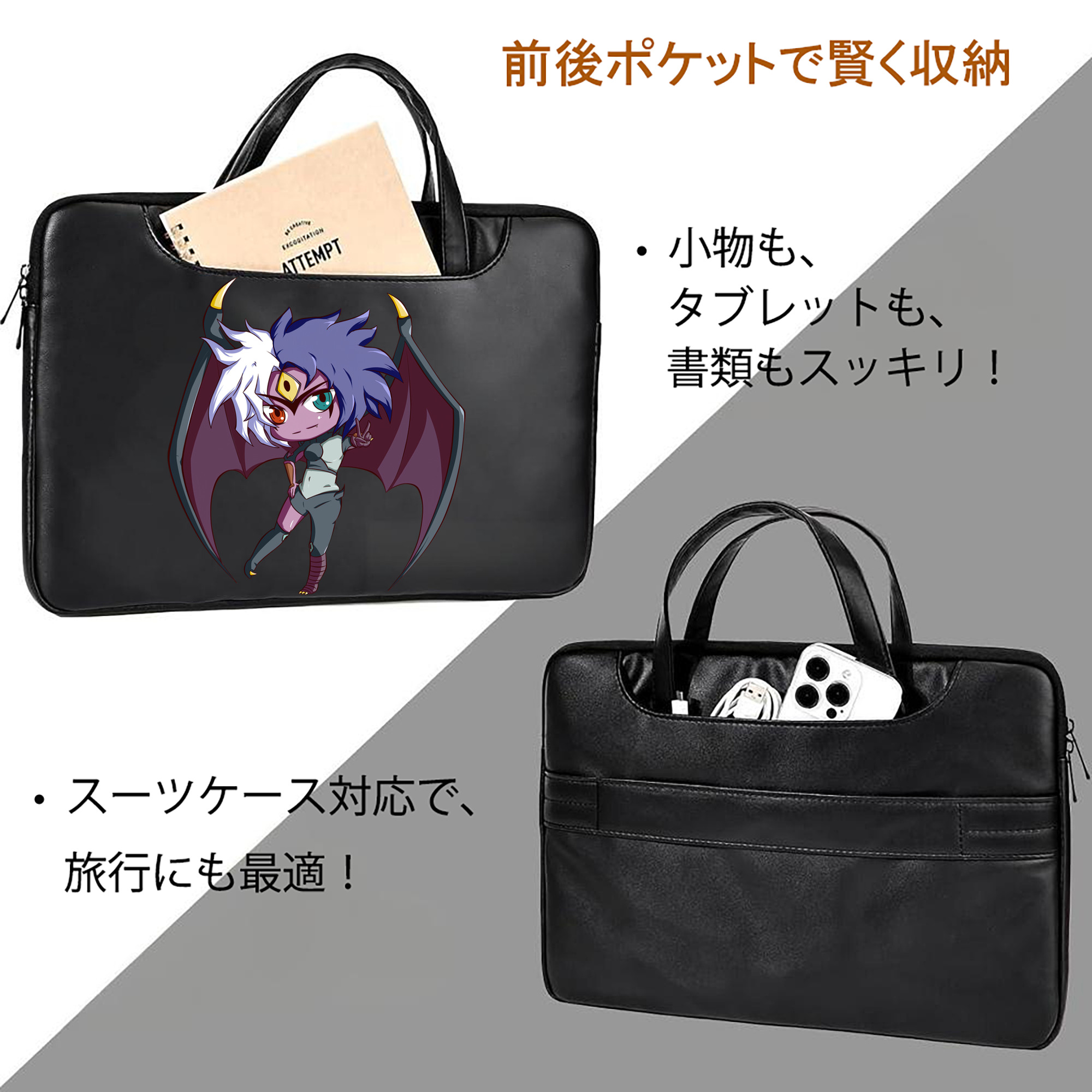 遊☆戯☆王 Yu-Gi-Oh! レザーラップトップバッグ　ノートパソコンケース