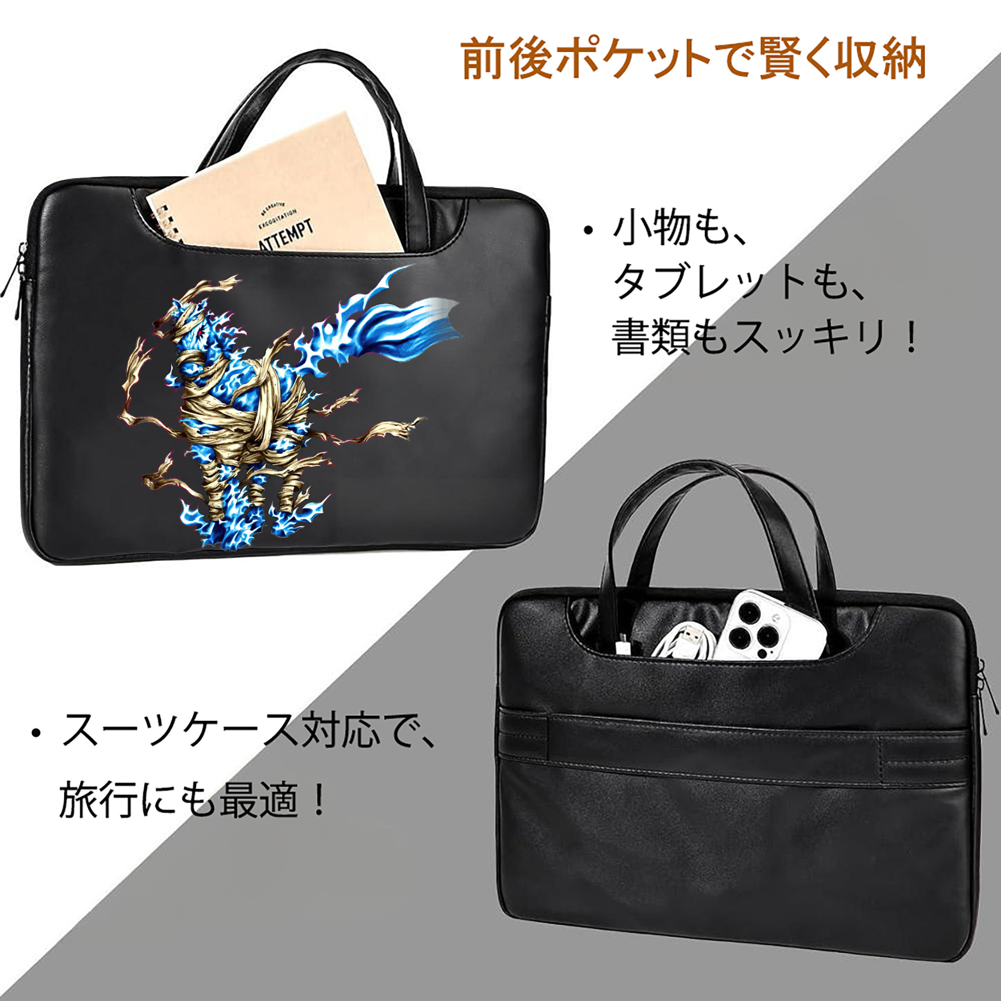 遊☆戯☆王 Yu-Gi-Oh! レザーラップトップバッグ　ノートパソコンケース