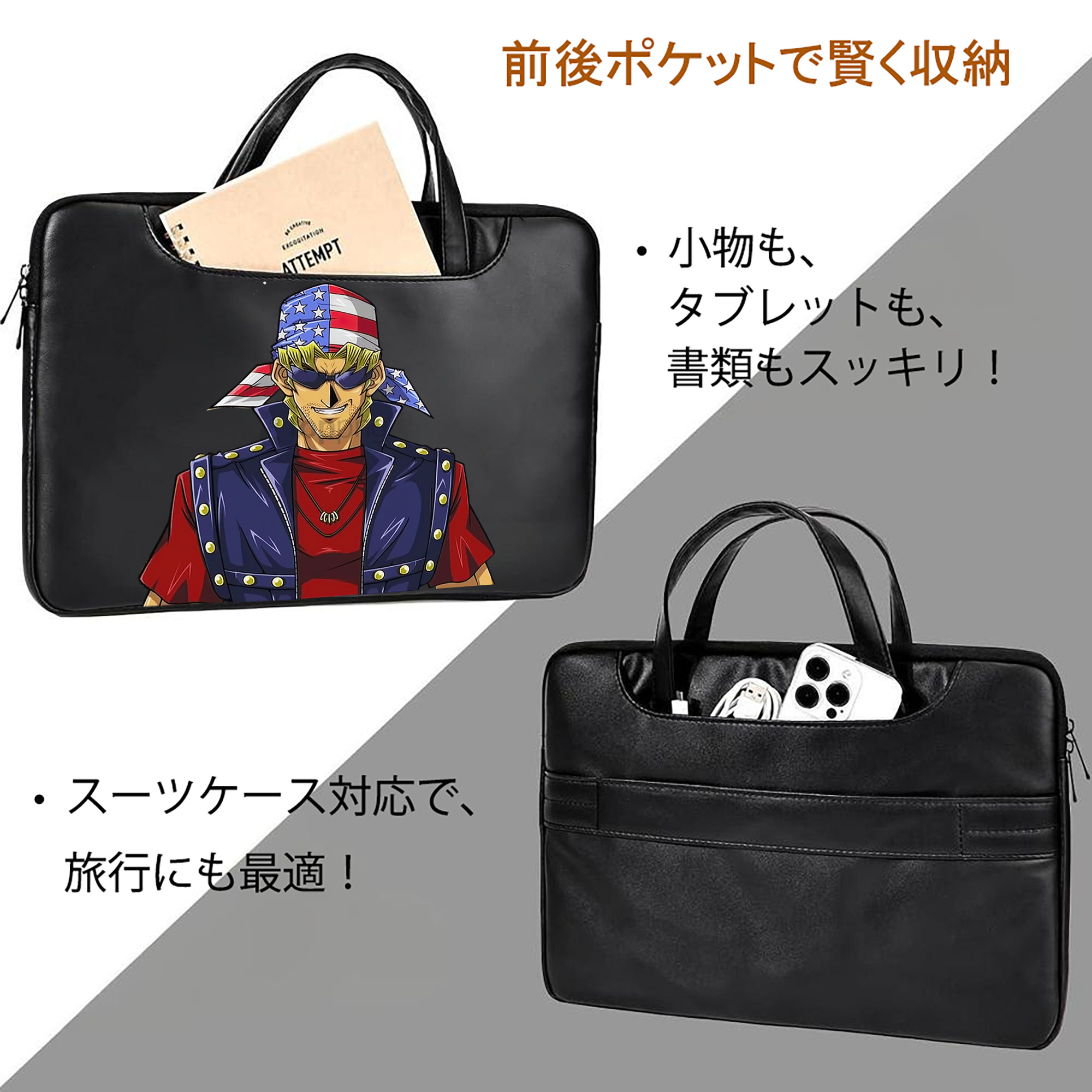 遊☆戯☆王 Yu-Gi-Oh! レザーラップトップバッグ　ノートパソコンケース