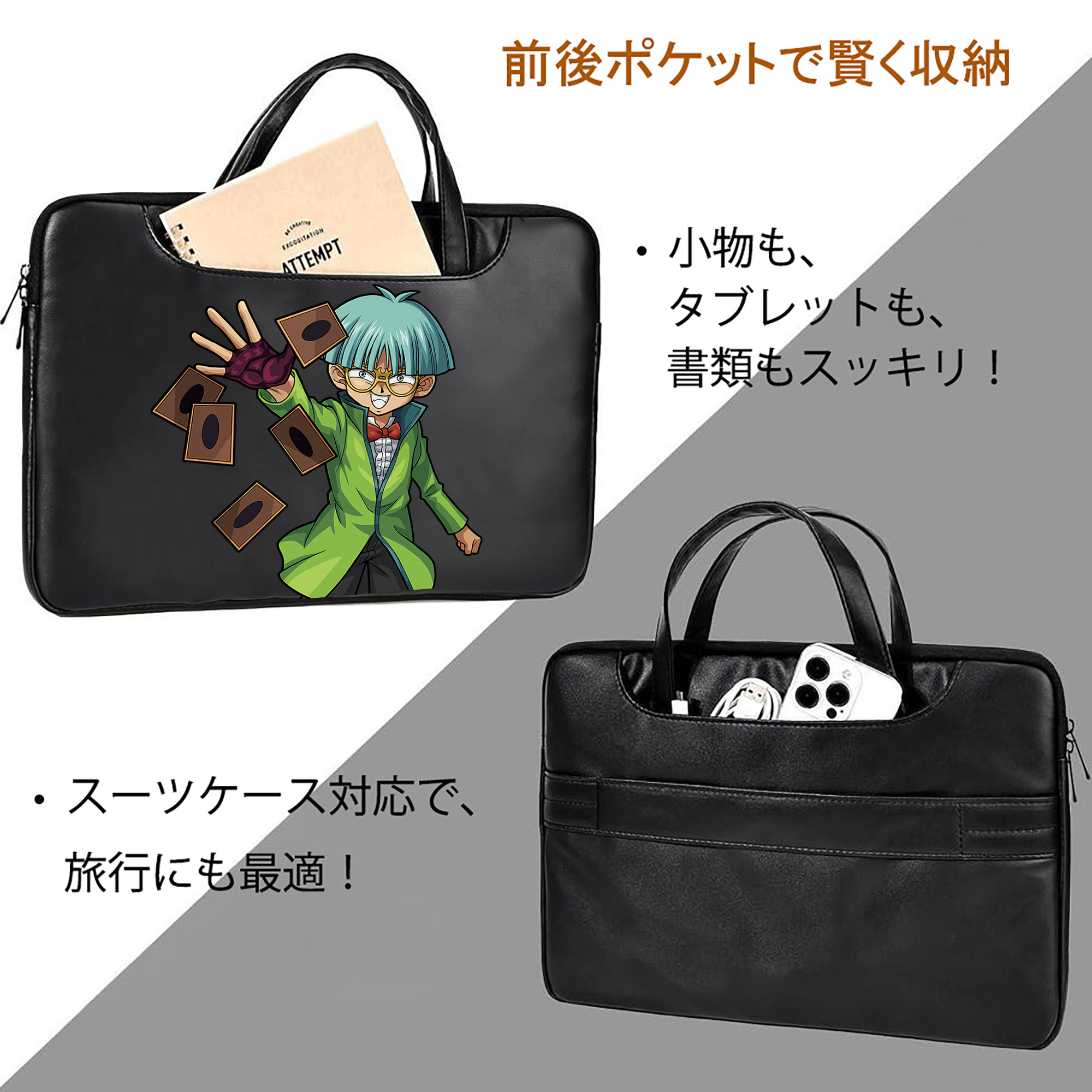 遊☆戯☆王 Yu-Gi-Oh! レザーラップトップバッグ　ノートパソコンケース
