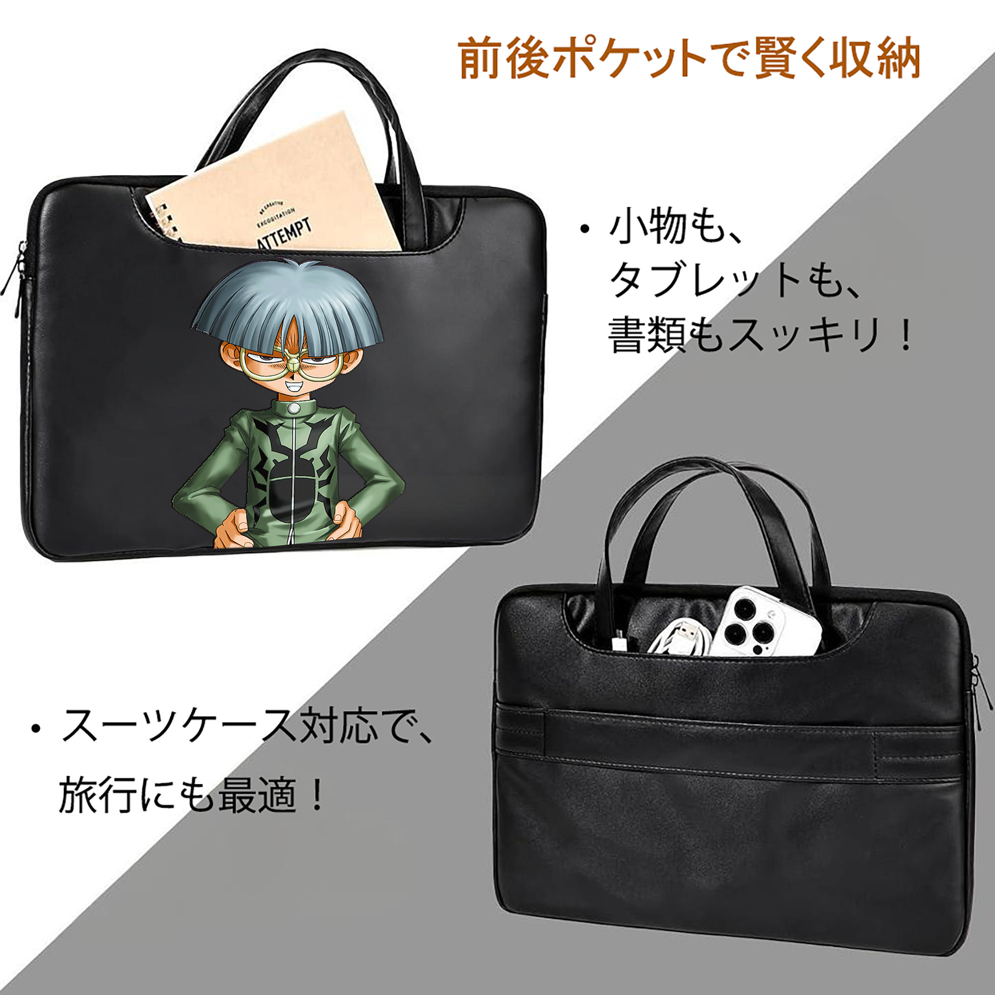 遊☆戯☆王 Yu-Gi-Oh! レザーラップトップバッグ　ノートパソコンケース