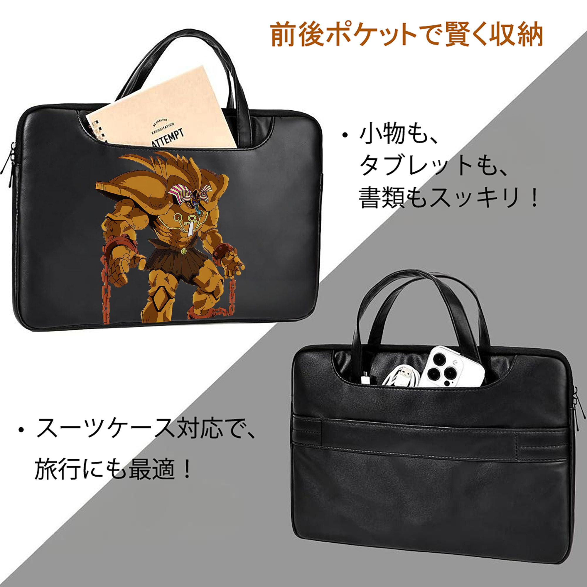 遊☆戯☆王 Yu-Gi-Oh! レザーラップトップバッグ　ノートパソコンケース