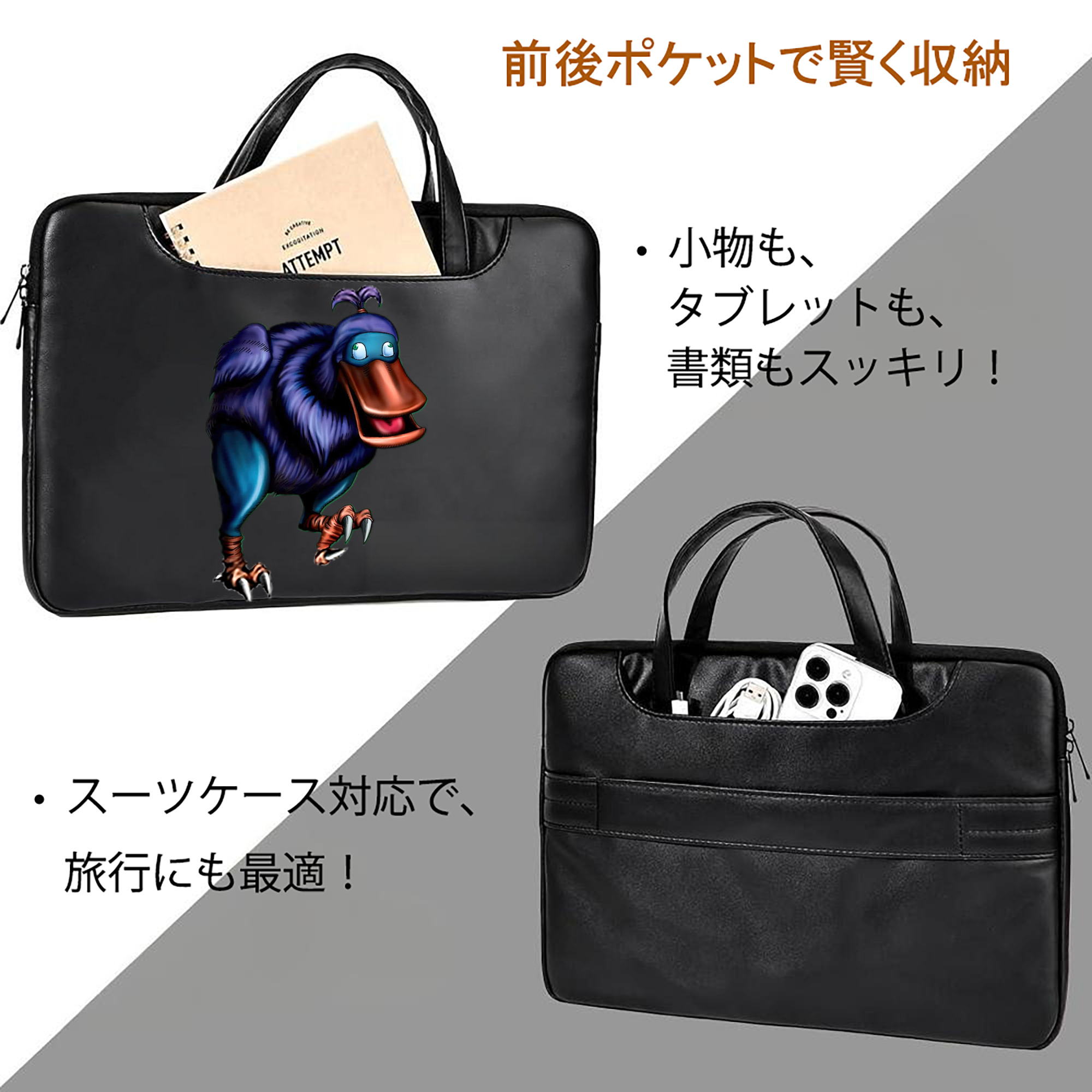 遊☆戯☆王 Yu-Gi-Oh! レザーラップトップバッグ　ノートパソコンケース