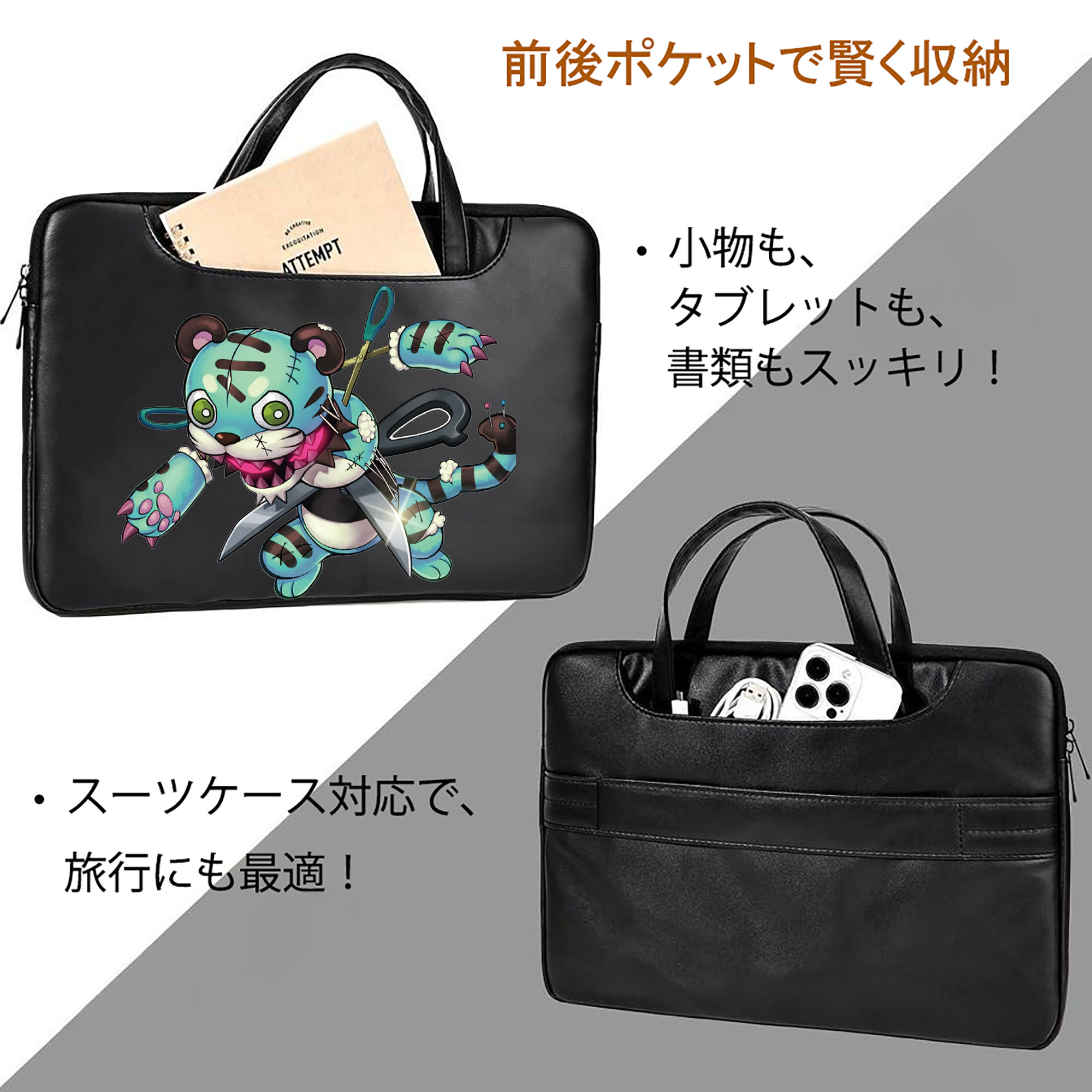遊☆戯☆王 Yu-Gi-Oh! レザーラップトップバッグ　ノートパソコンケース