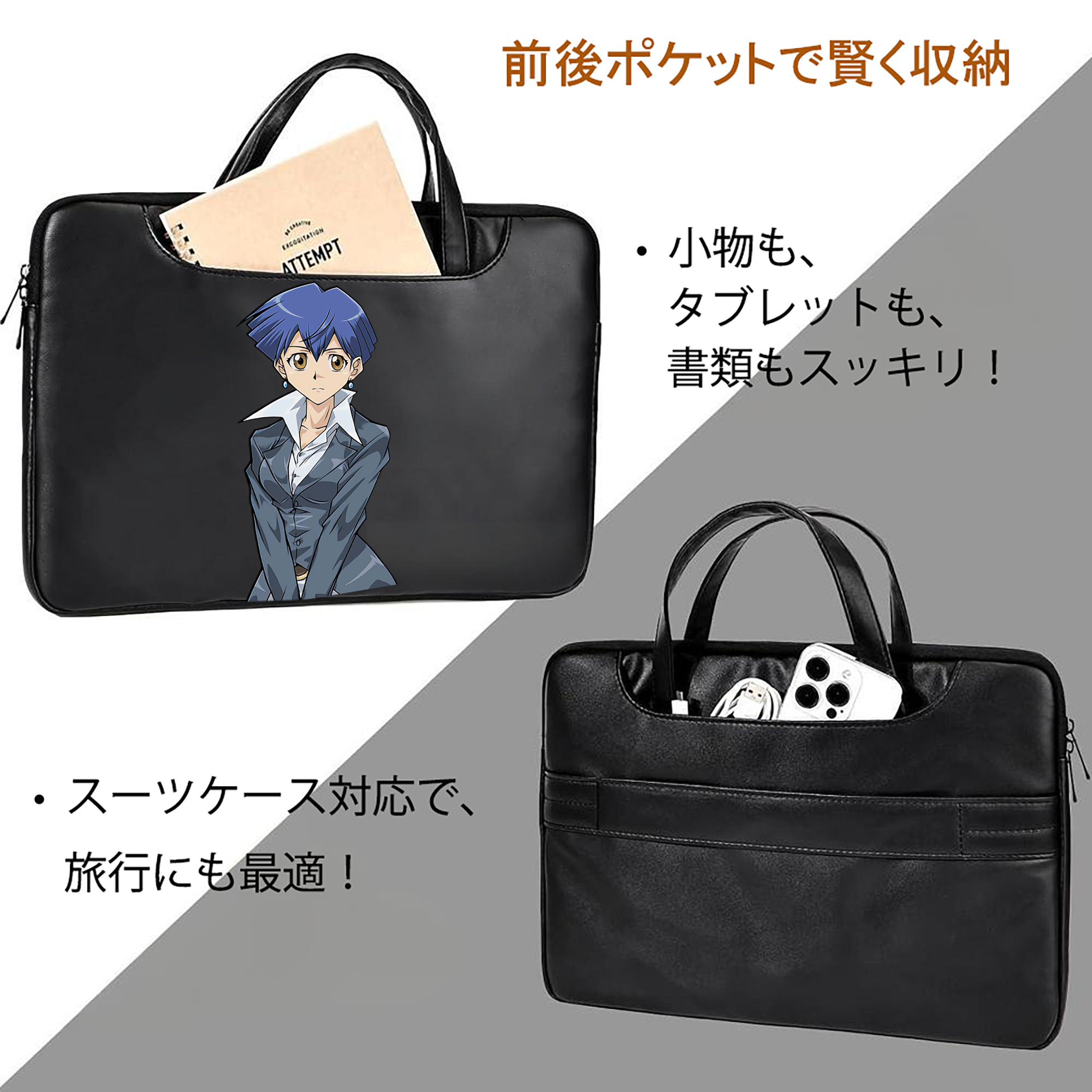 遊☆戯☆王 Yu-Gi-Oh! レザーラップトップバッグ　ノートパソコンケース