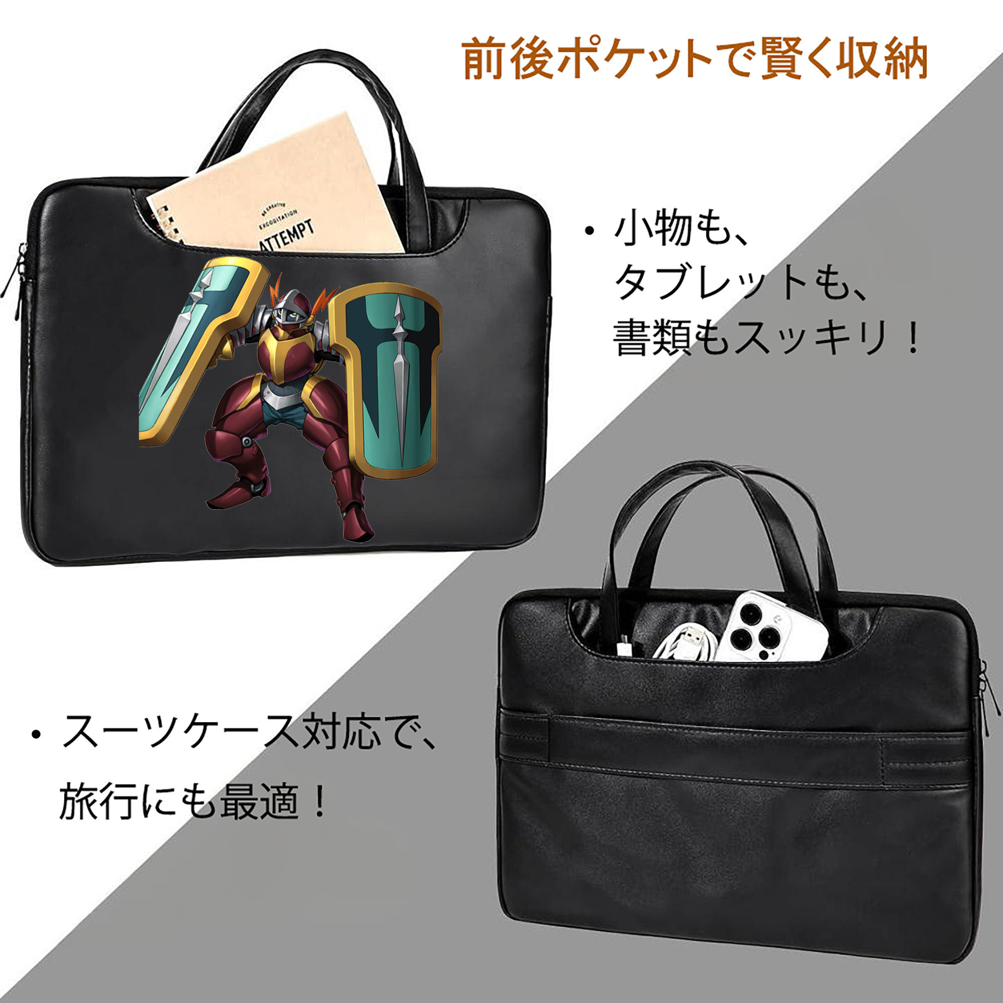 遊☆戯☆王 Yu-Gi-Oh! レザーラップトップバッグ　ノートパソコンケース