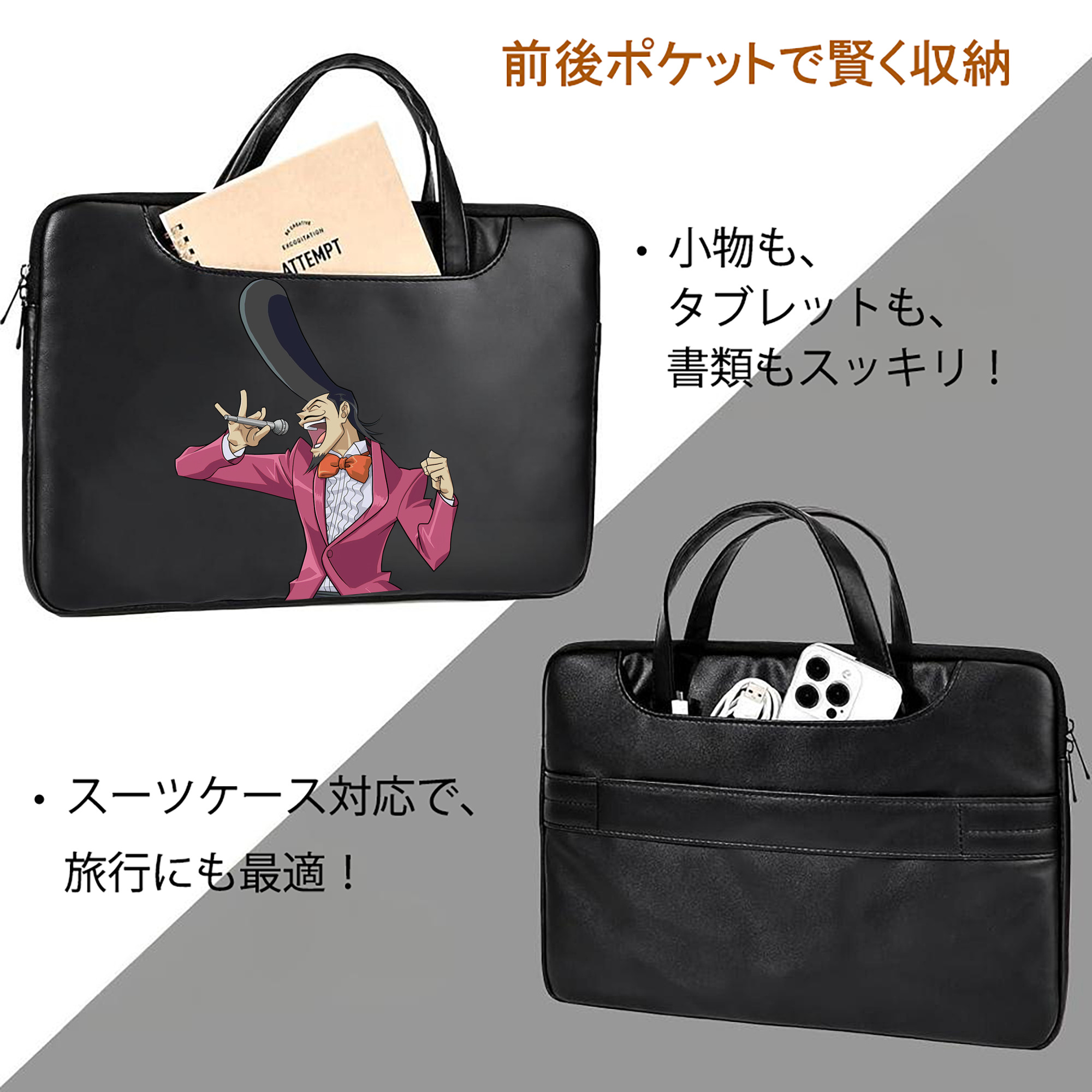 遊☆戯☆王 Yu-Gi-Oh! レザーラップトップバッグ　ノートパソコンケース