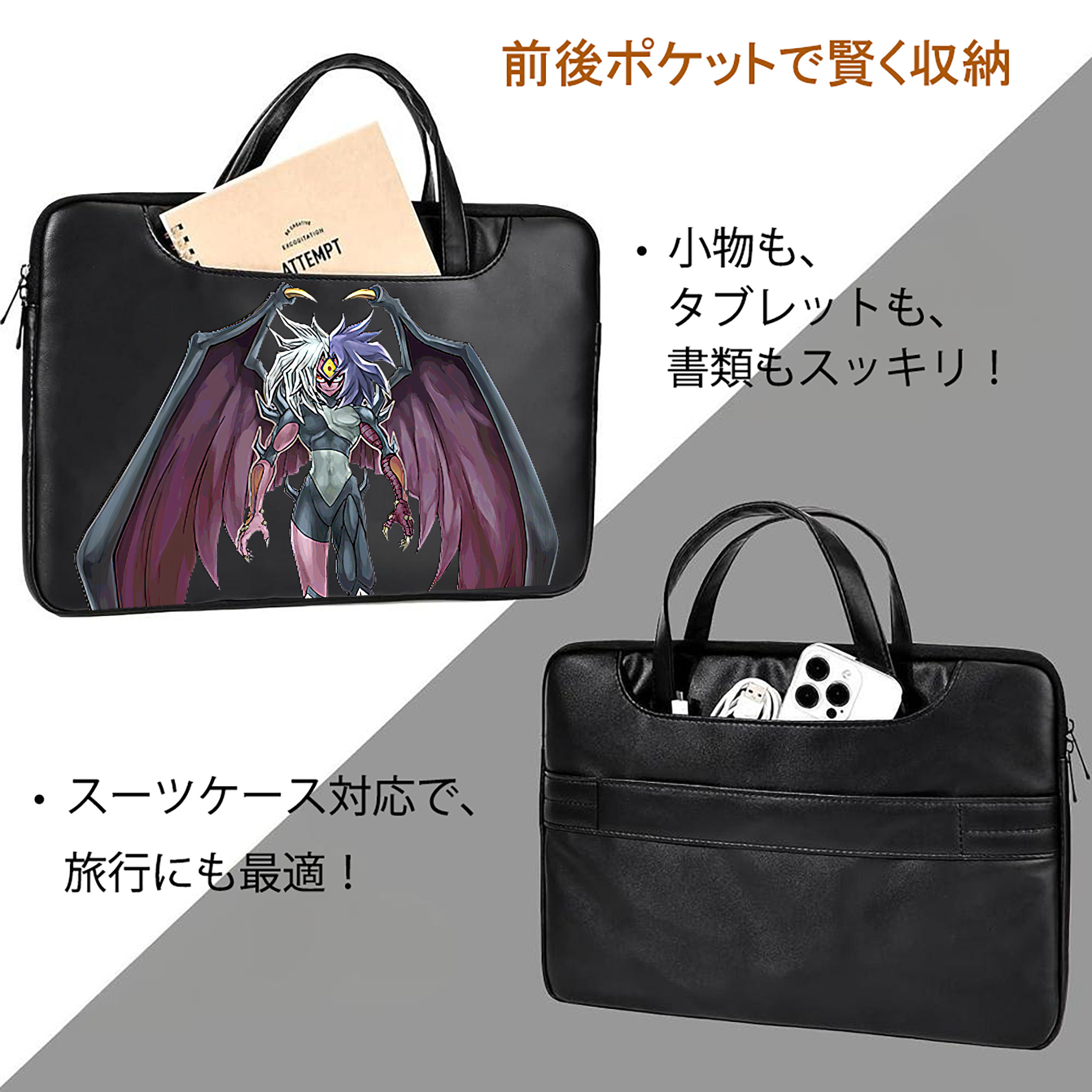 遊☆戯☆王 Yu-Gi-Oh! レザーラップトップバッグ　ノートパソコンケース