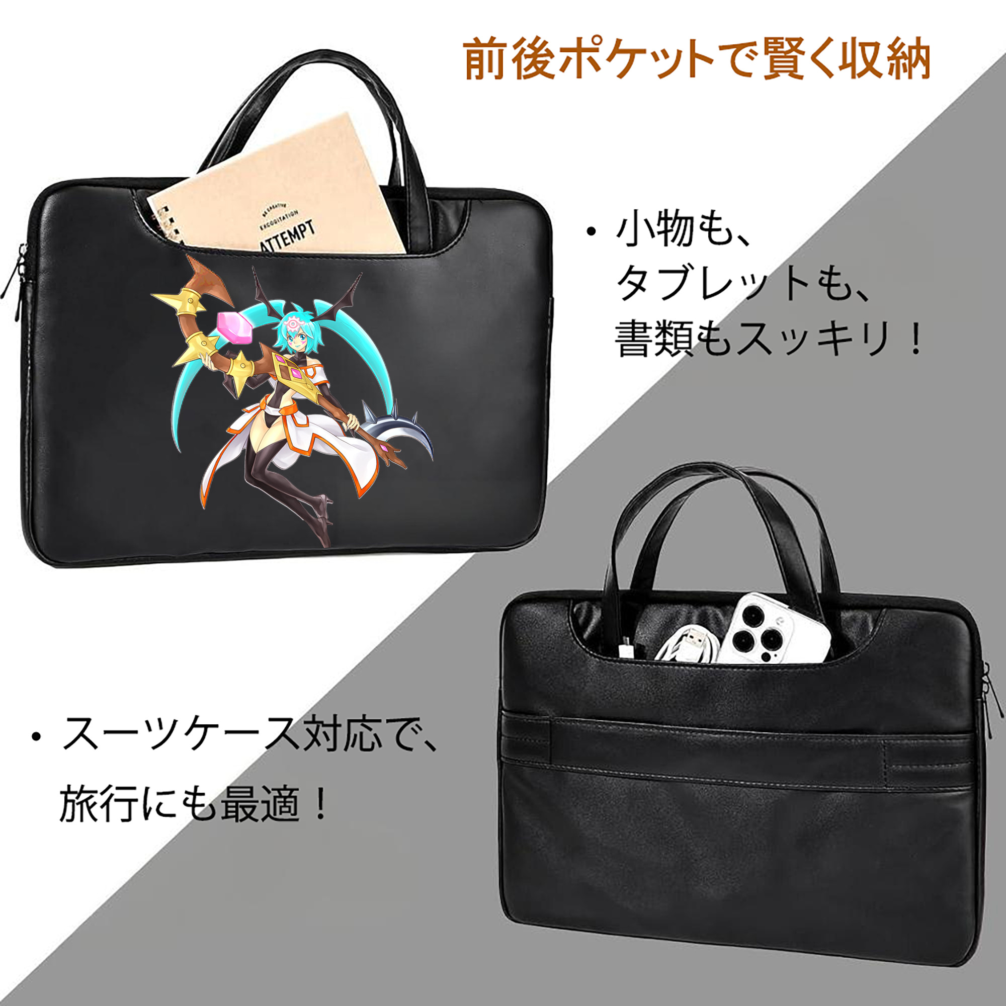 遊☆戯☆王 Yu-Gi-Oh! レザーラップトップバッグ　ノートパソコンケース